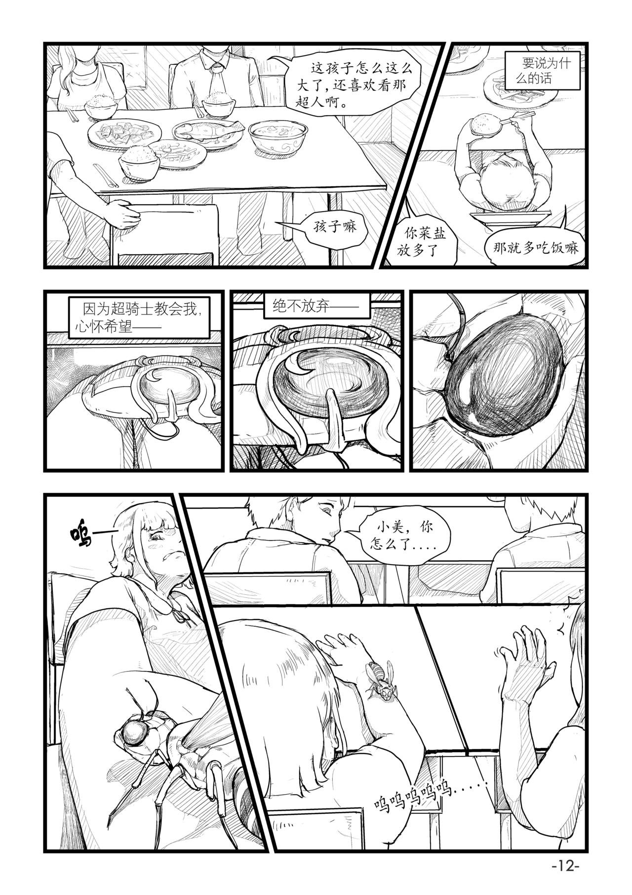 第0话