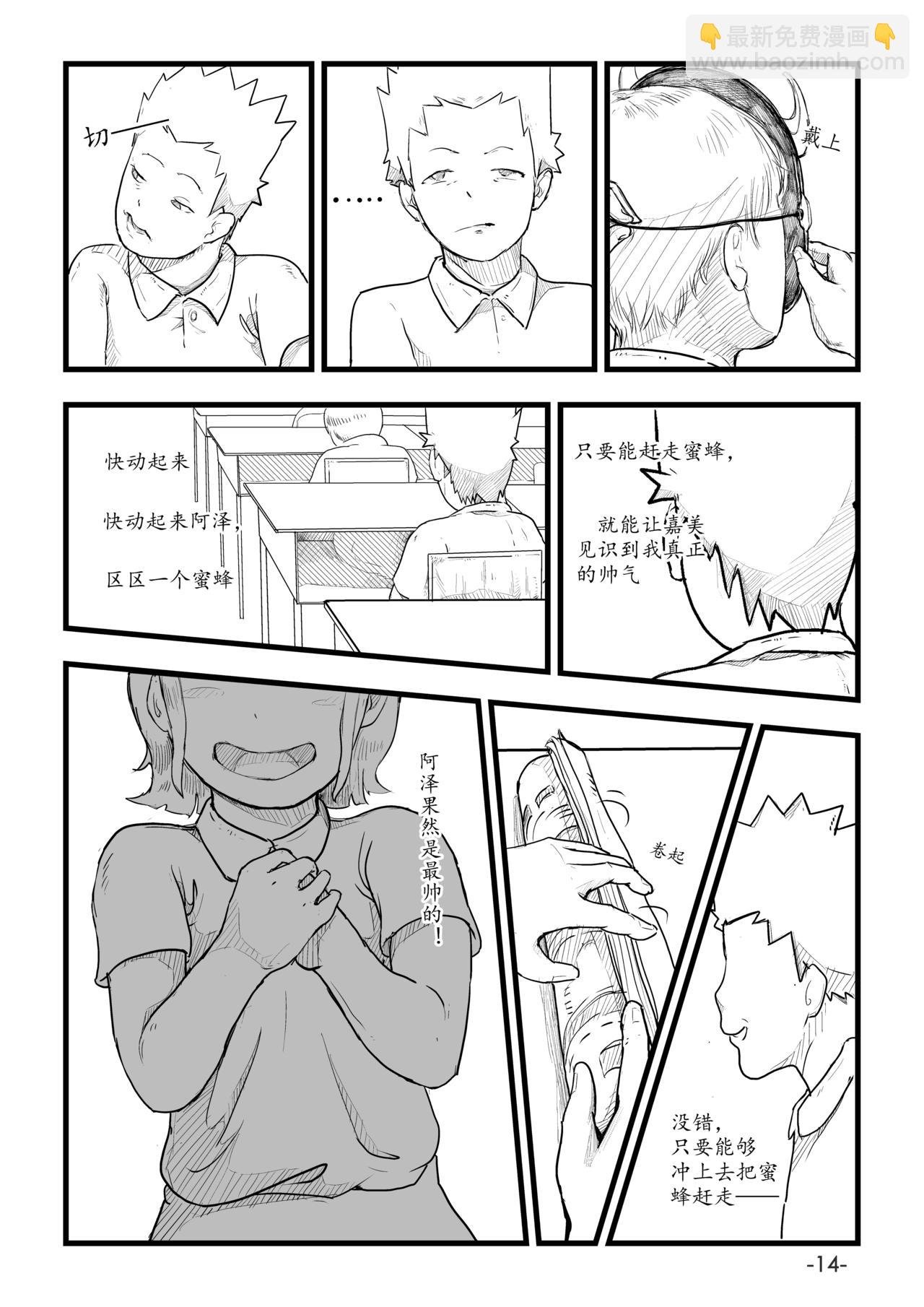 第0话