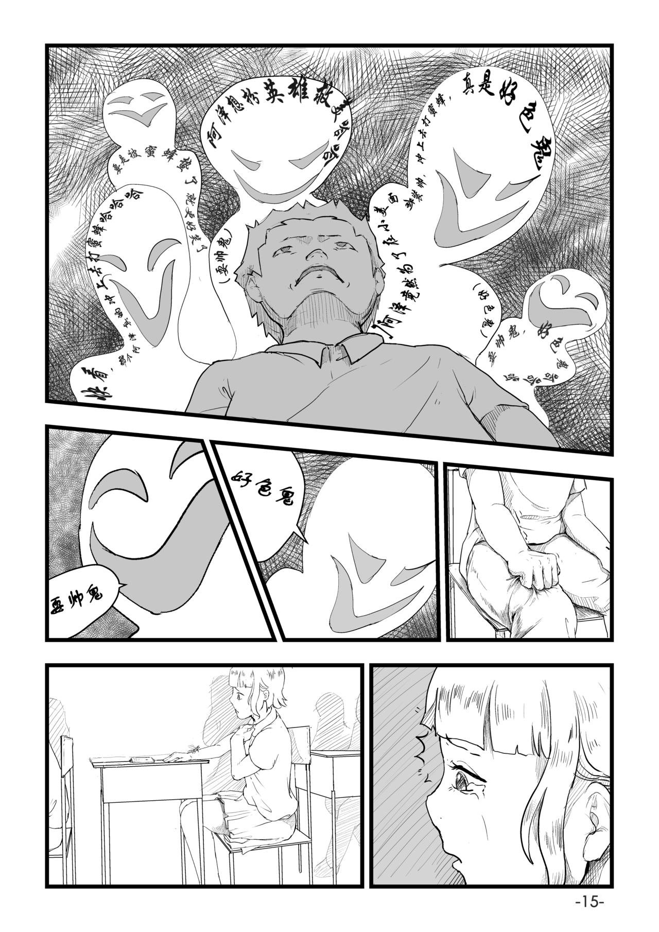 第0话