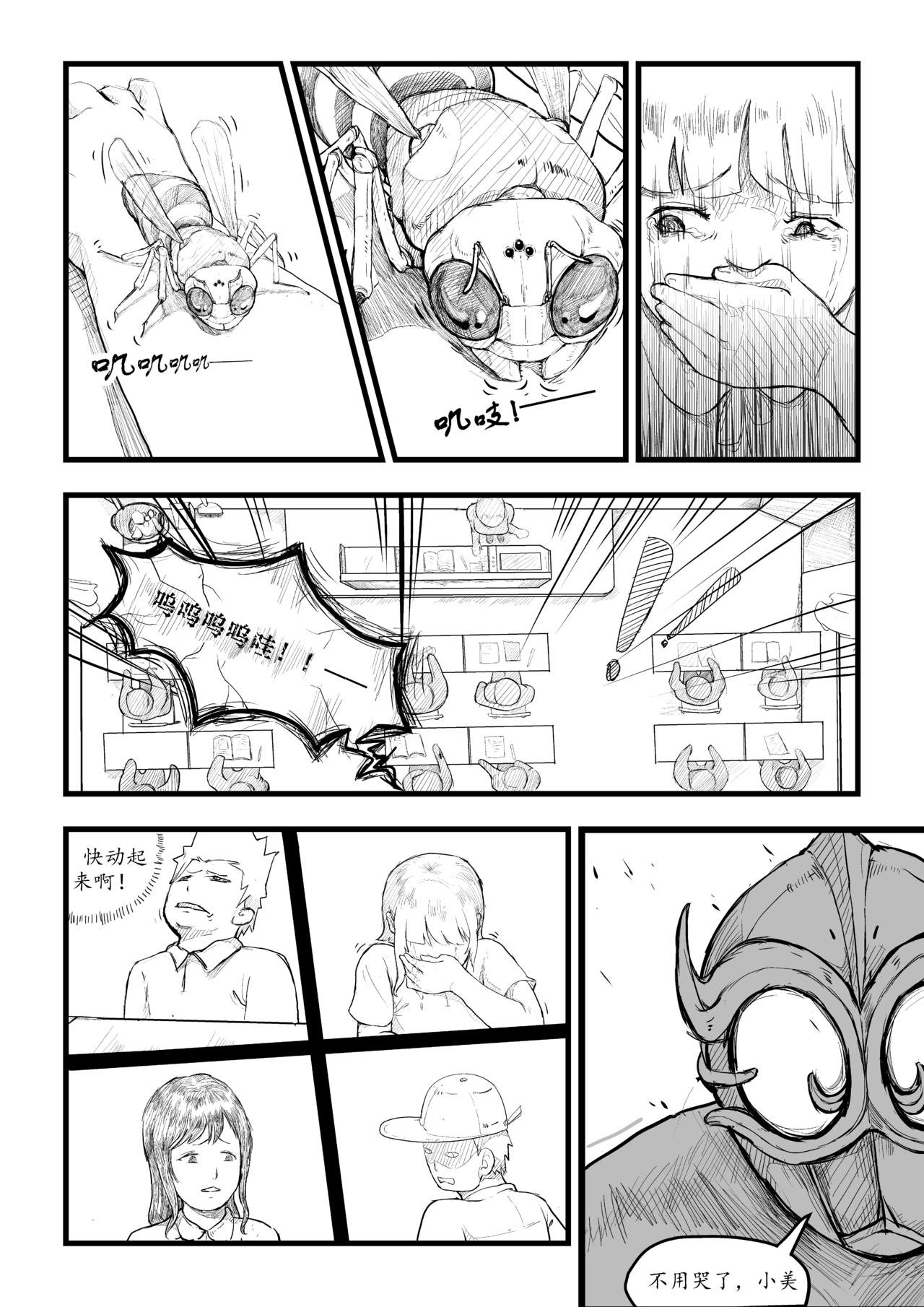 第0话