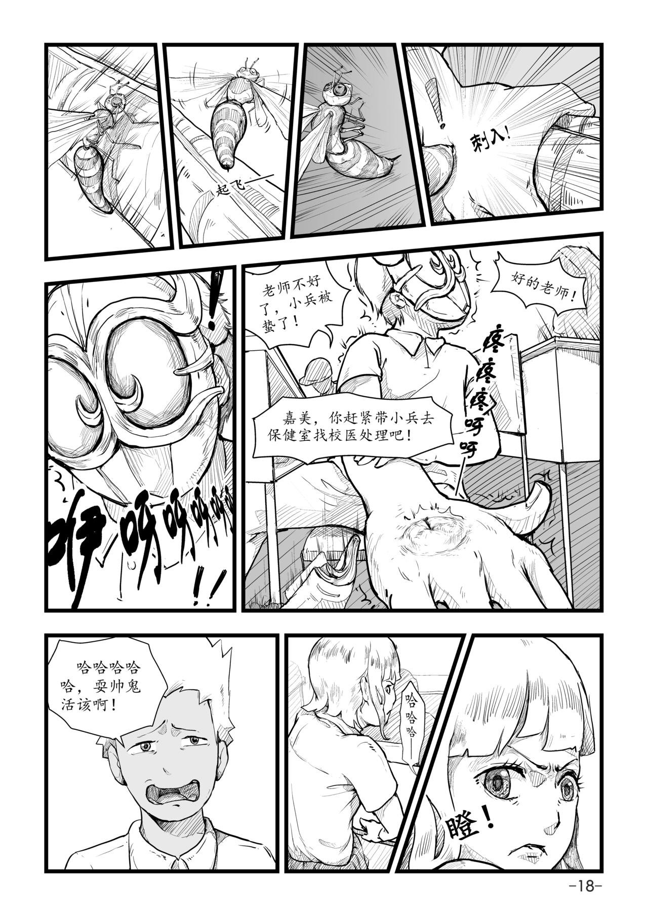 第0话