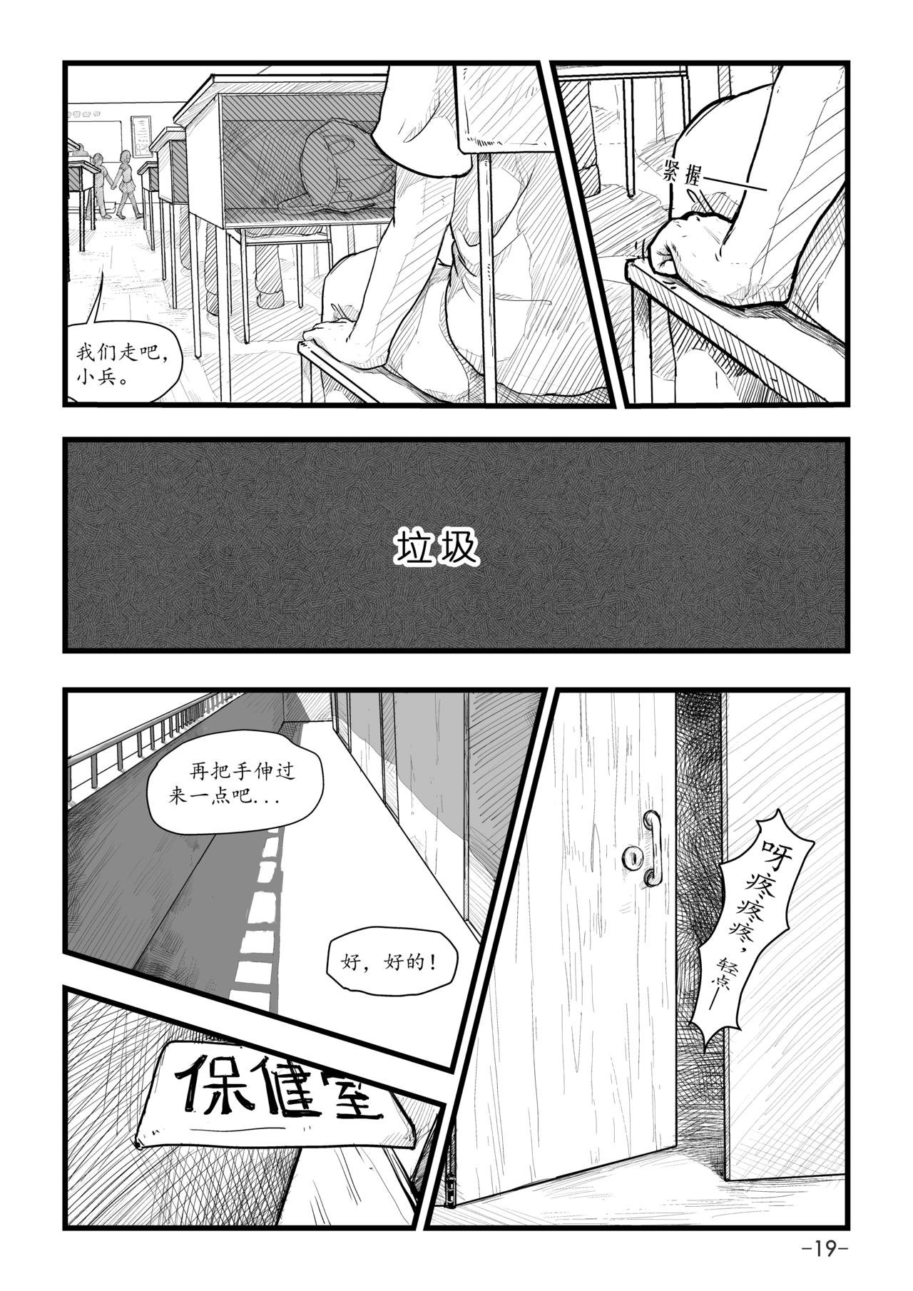 第0话