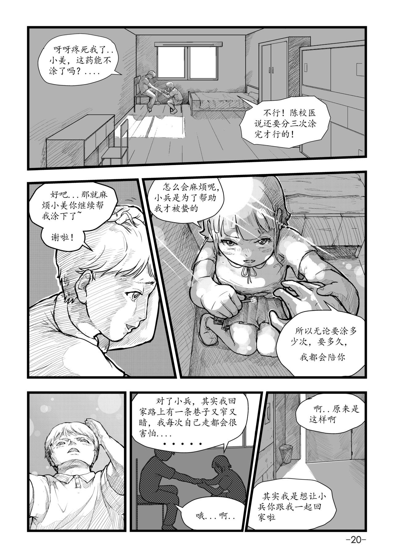 第0话