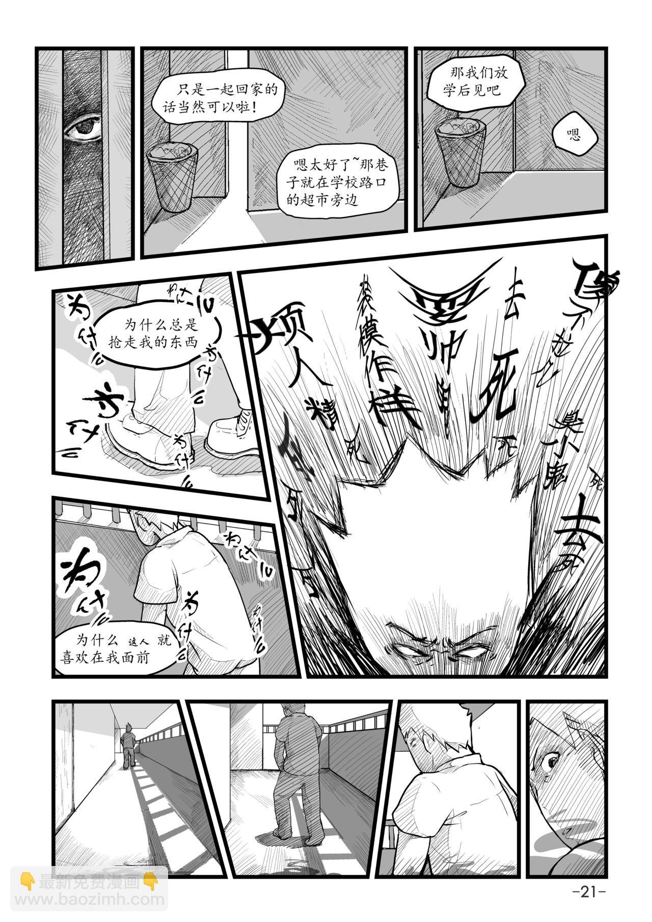 第0话