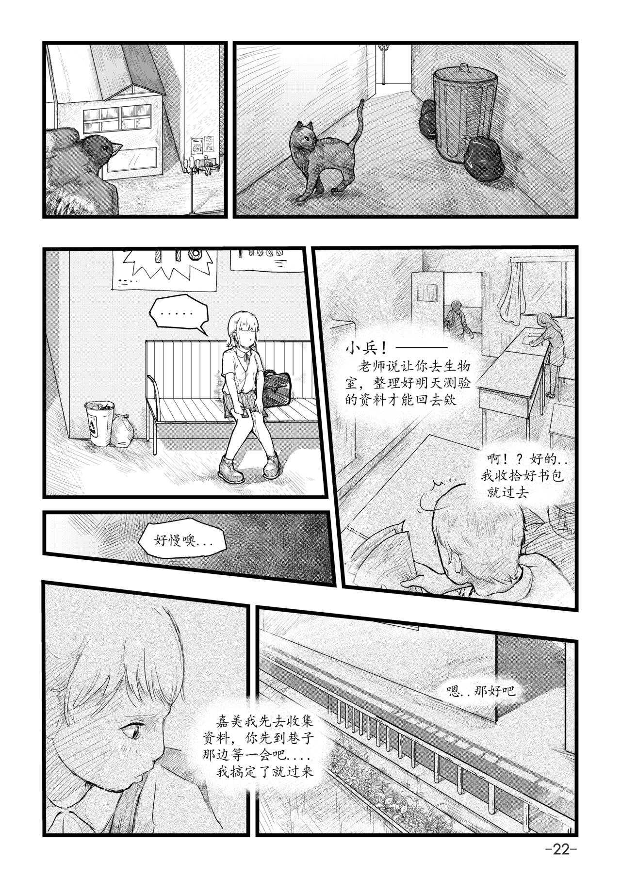 第0话
