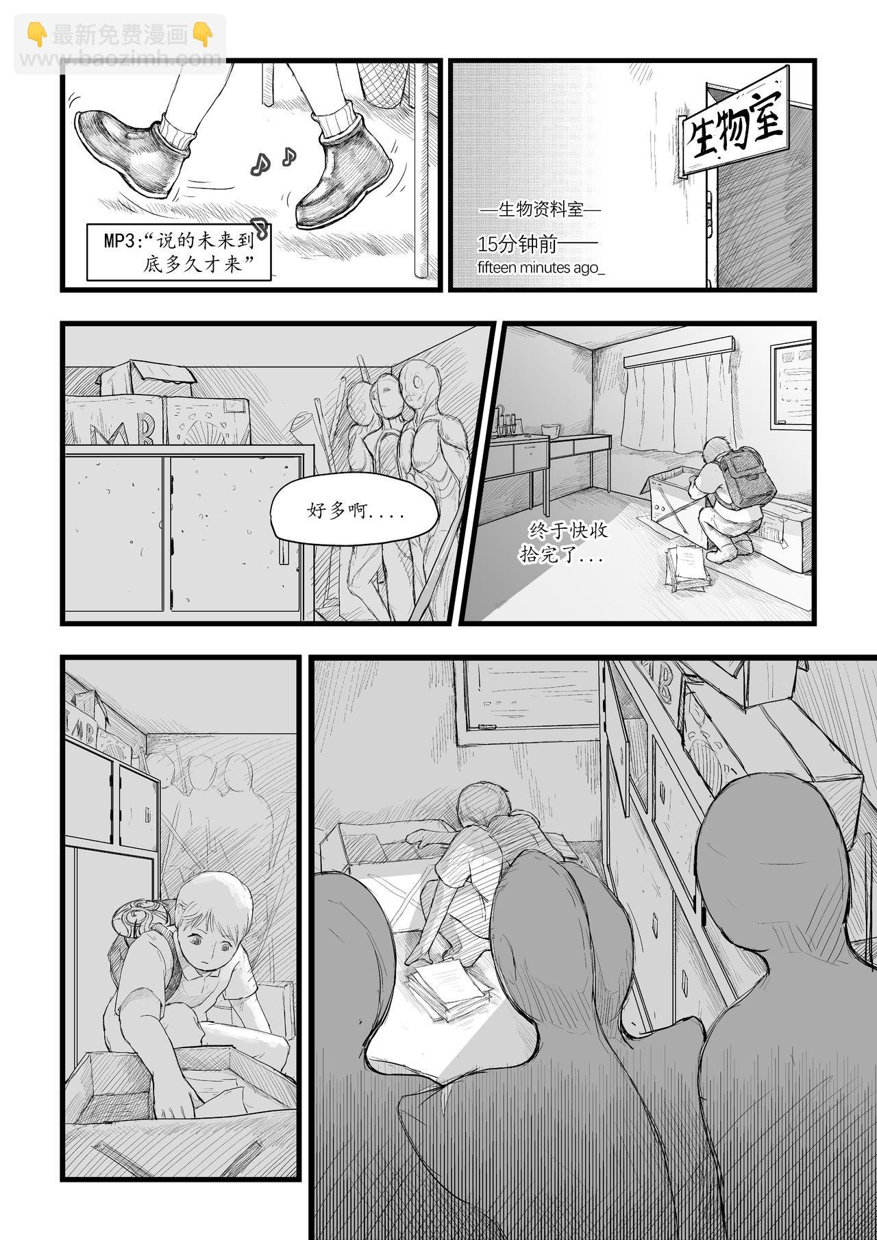 第0话