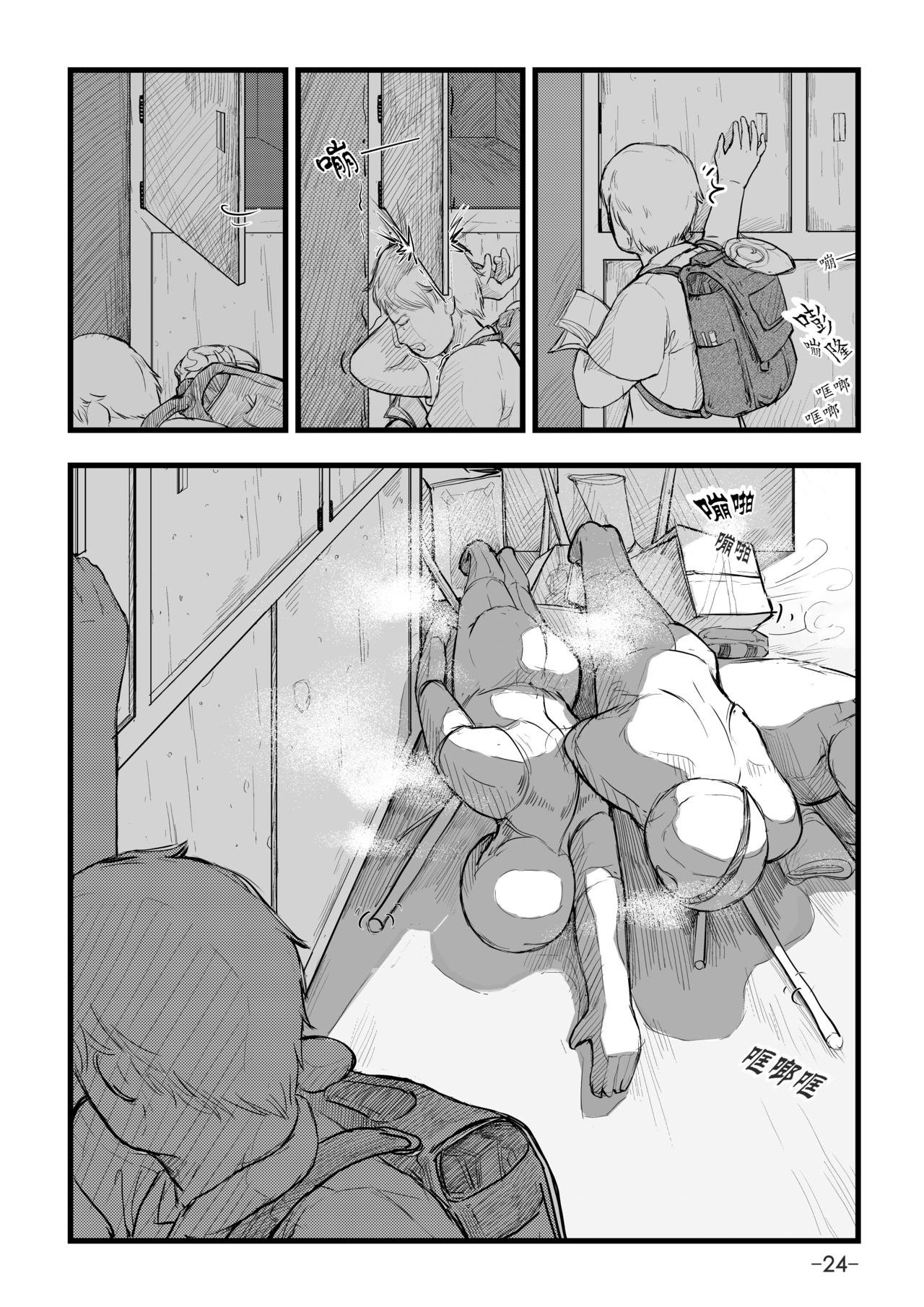 第0话