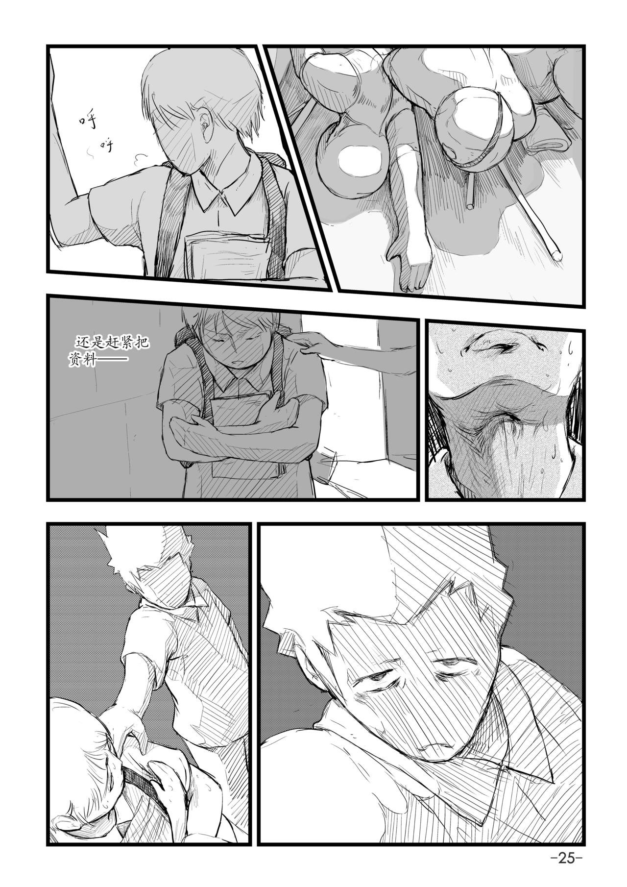 第0话
