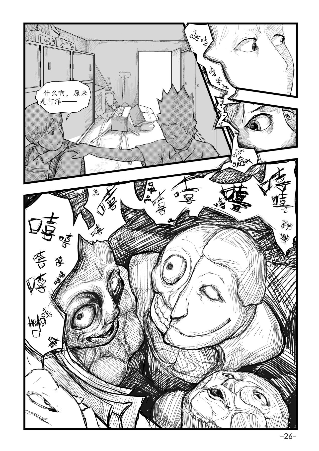 第0话
