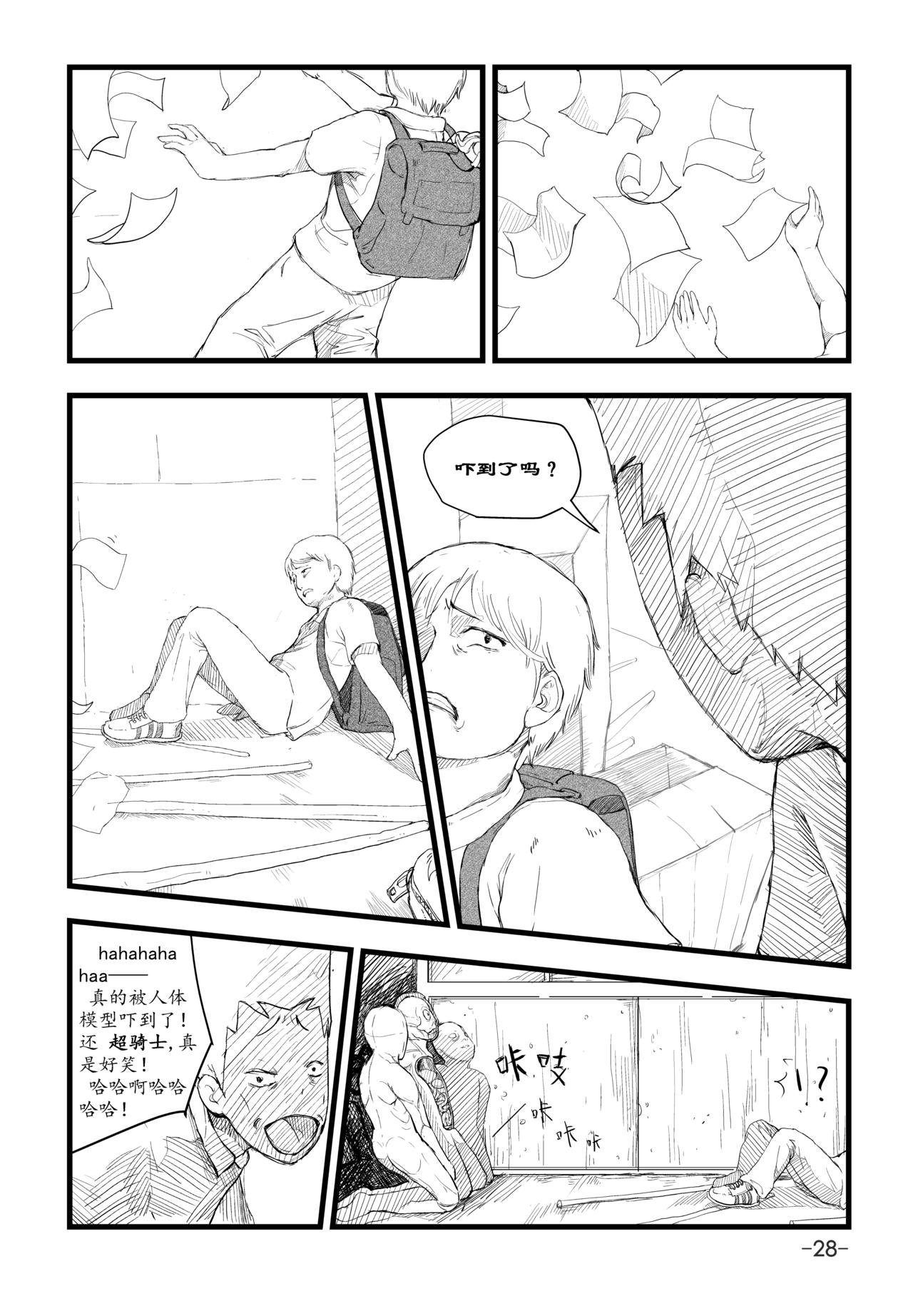 第0话
