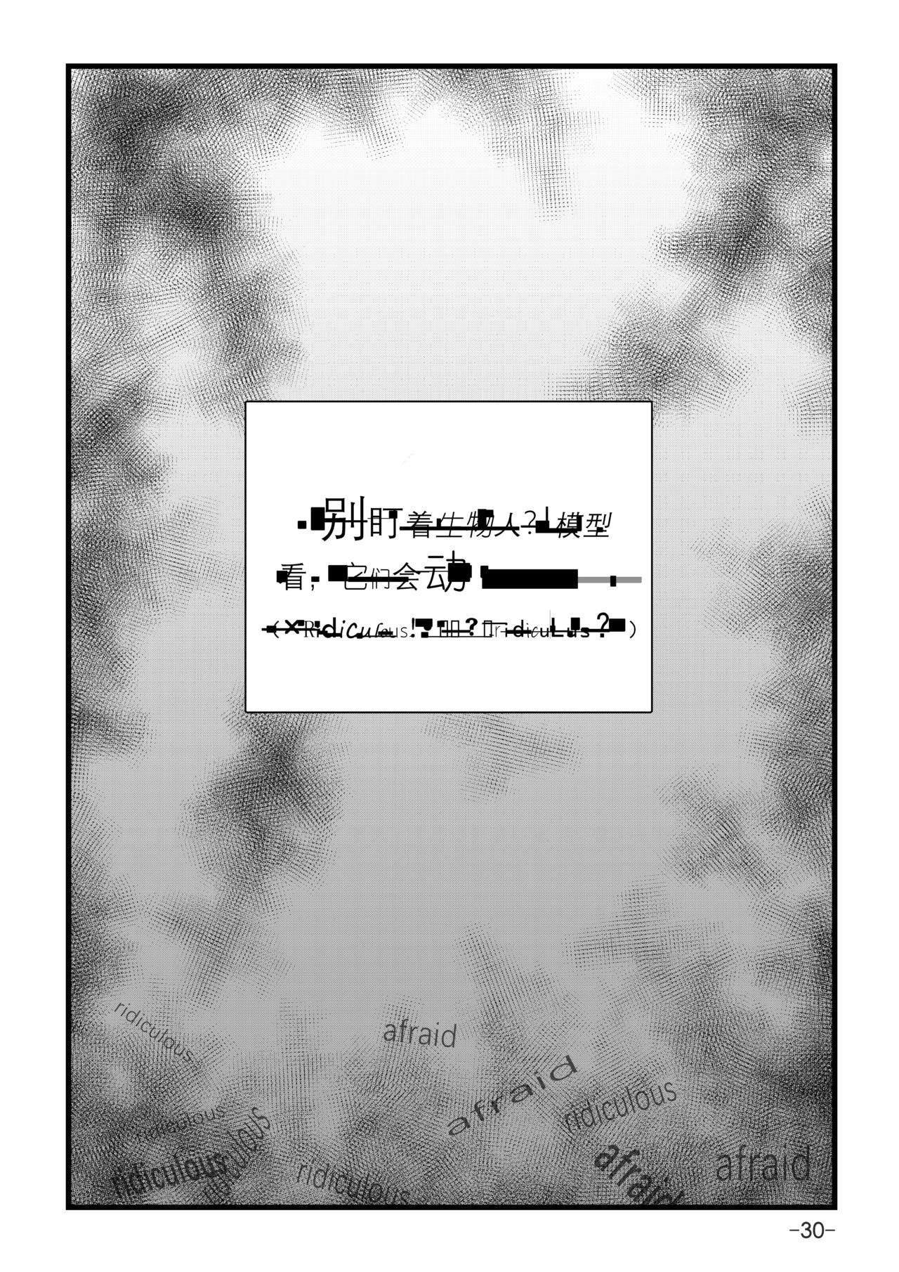 第0话