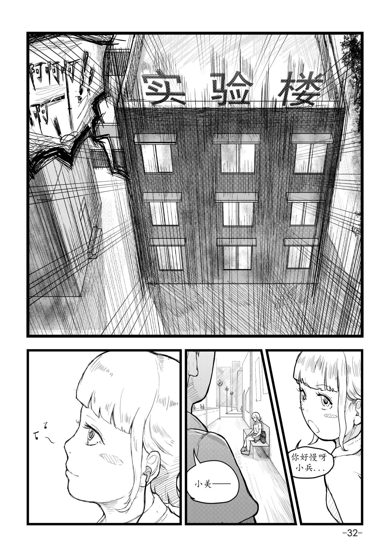 第0话