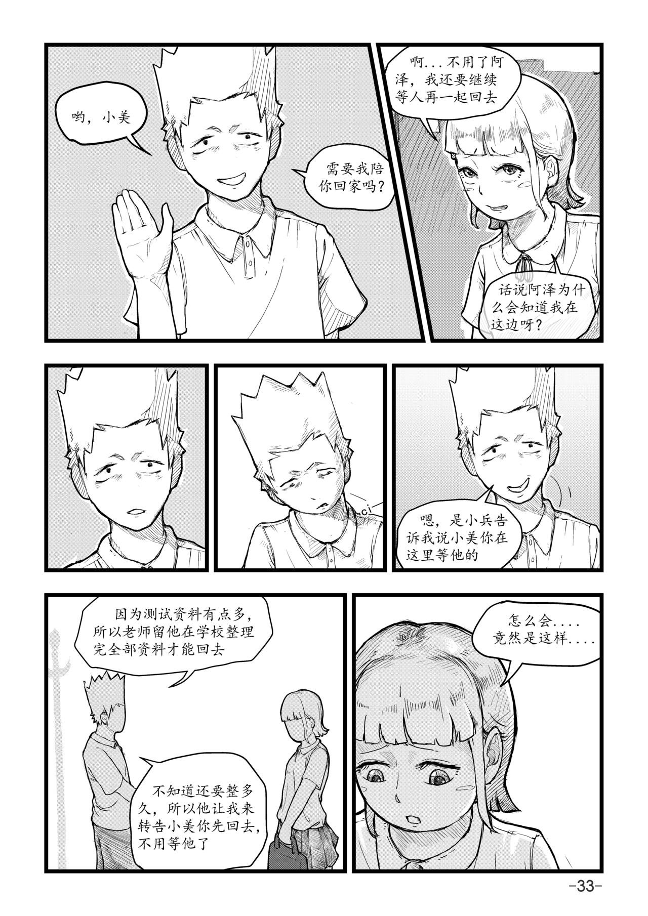 第0话