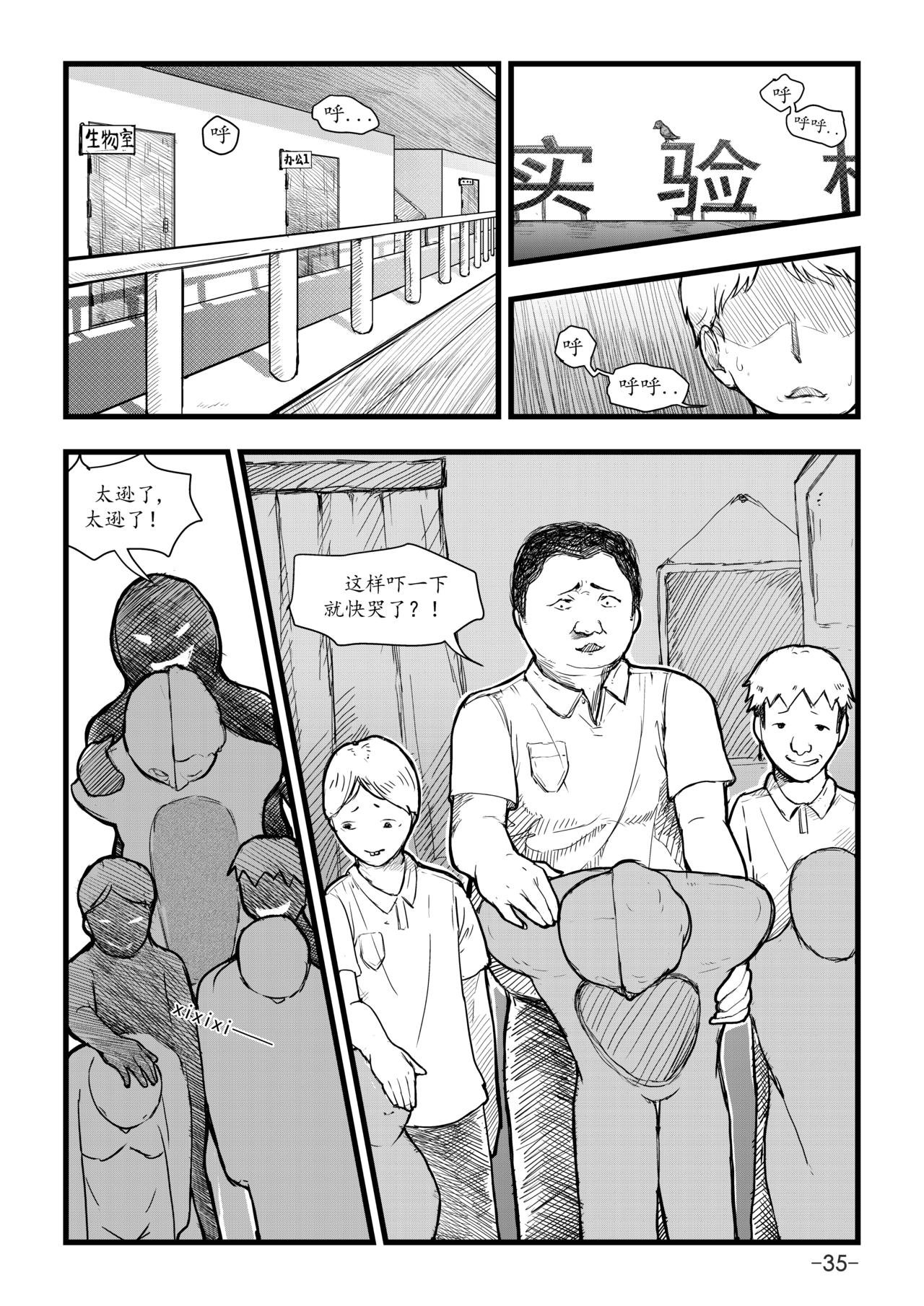 第0话