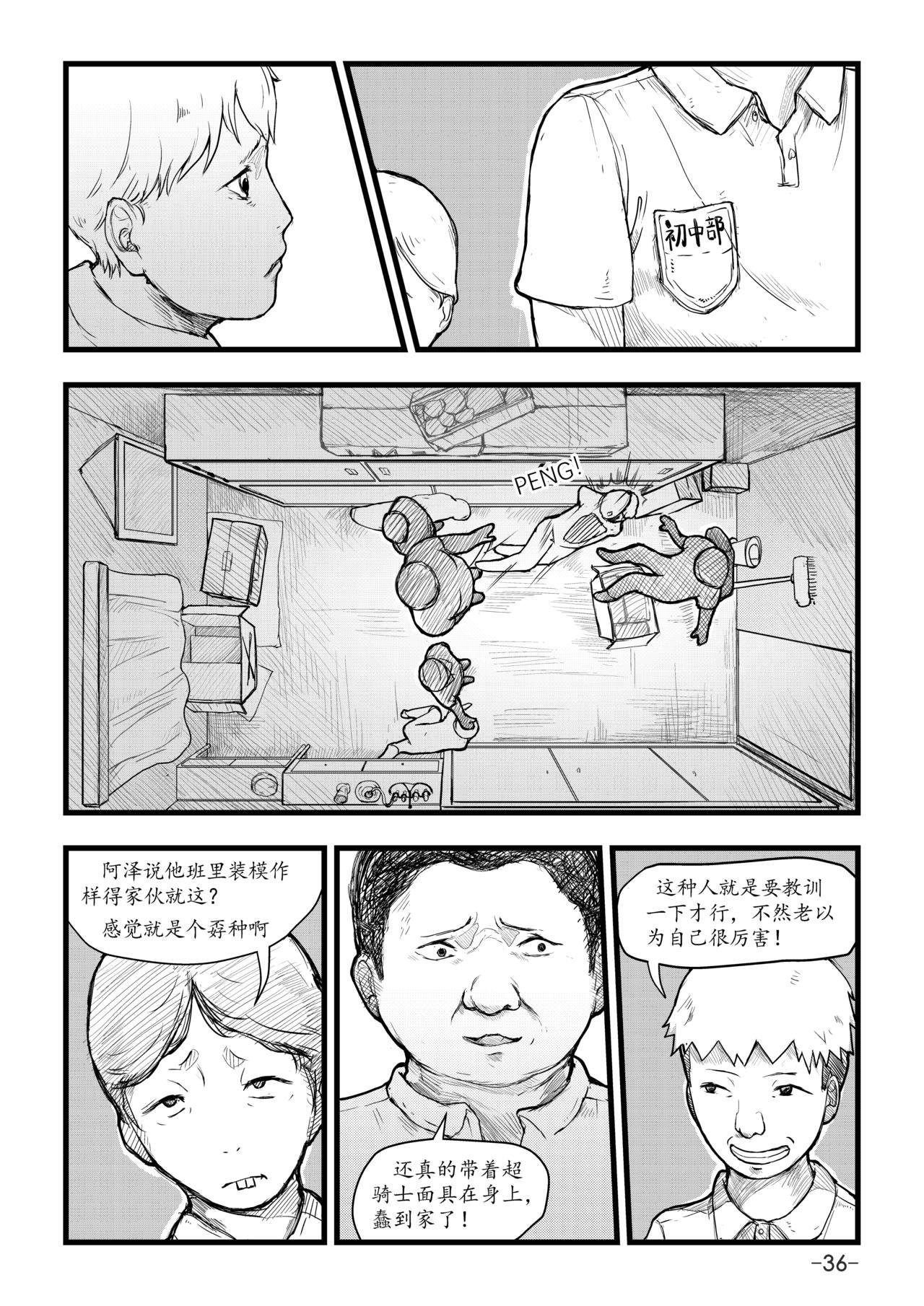 第0话