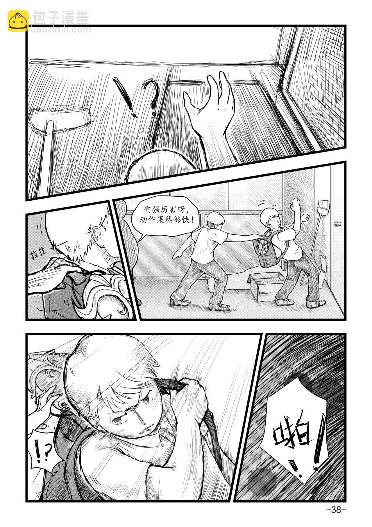 第0话