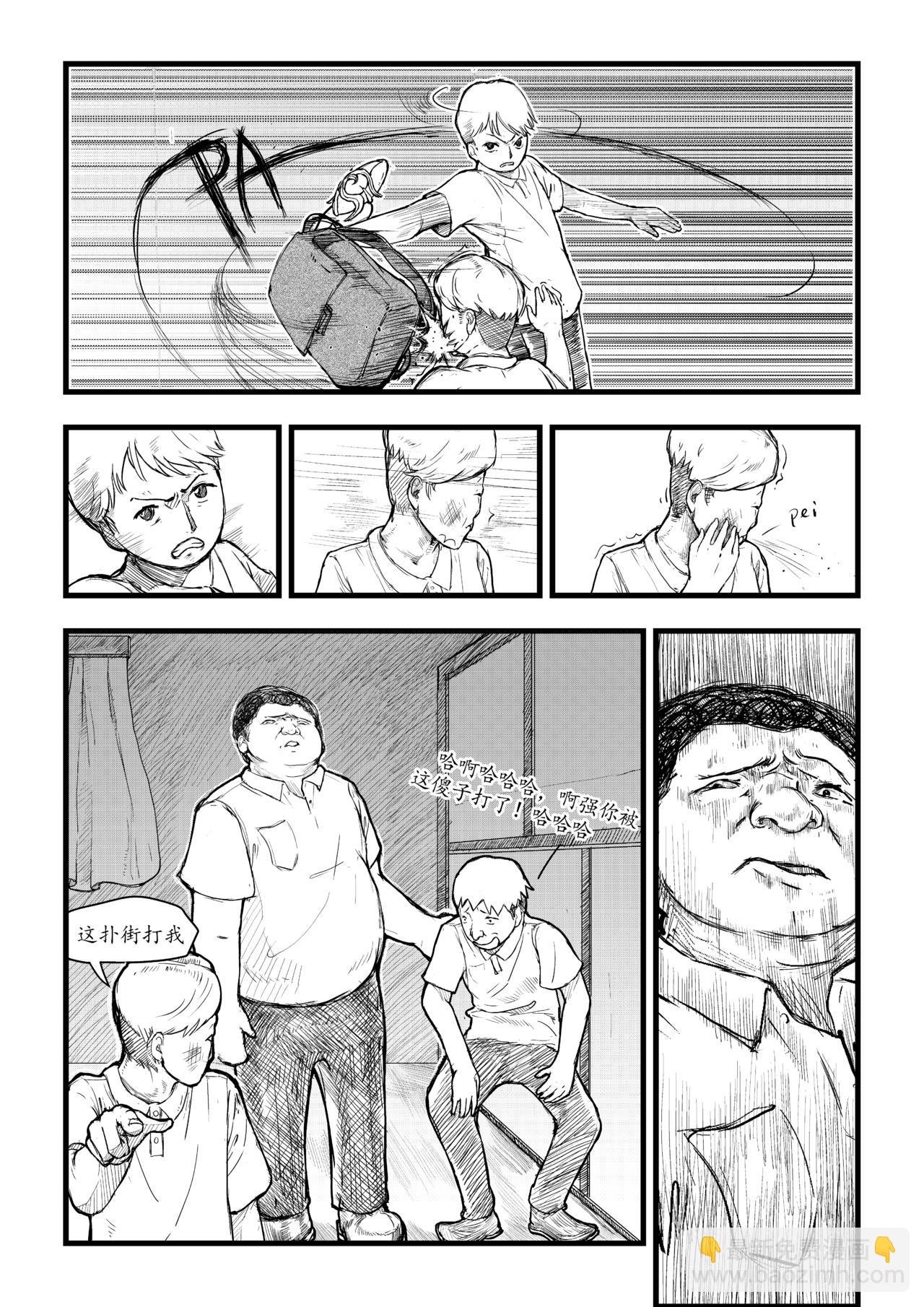 第0话