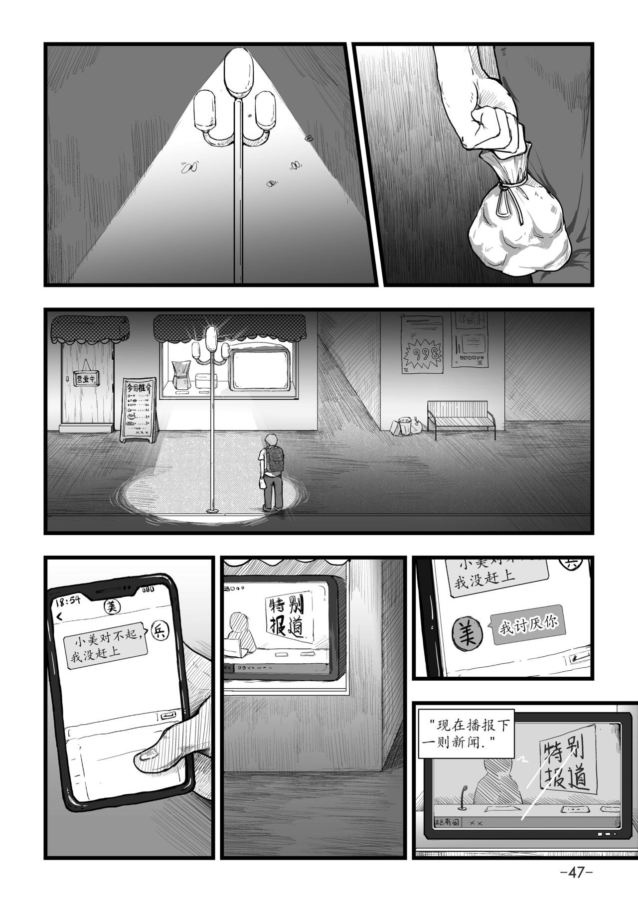 第0话
