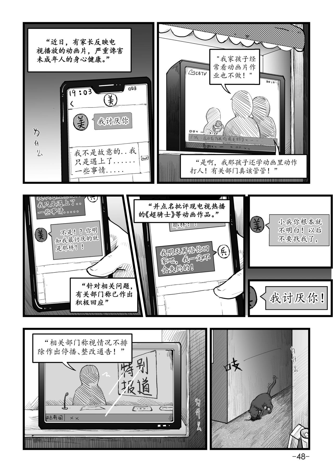 第0话