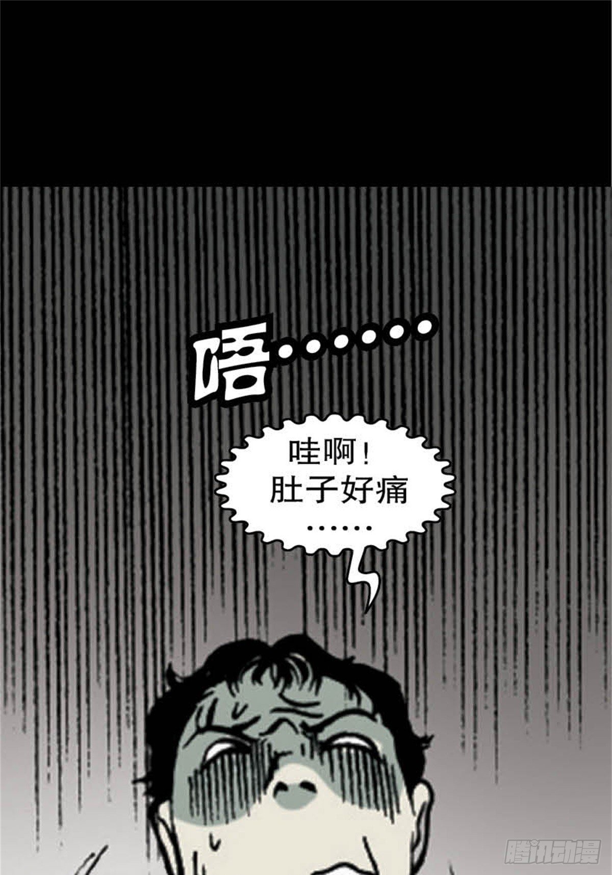 马来chapter 3-2