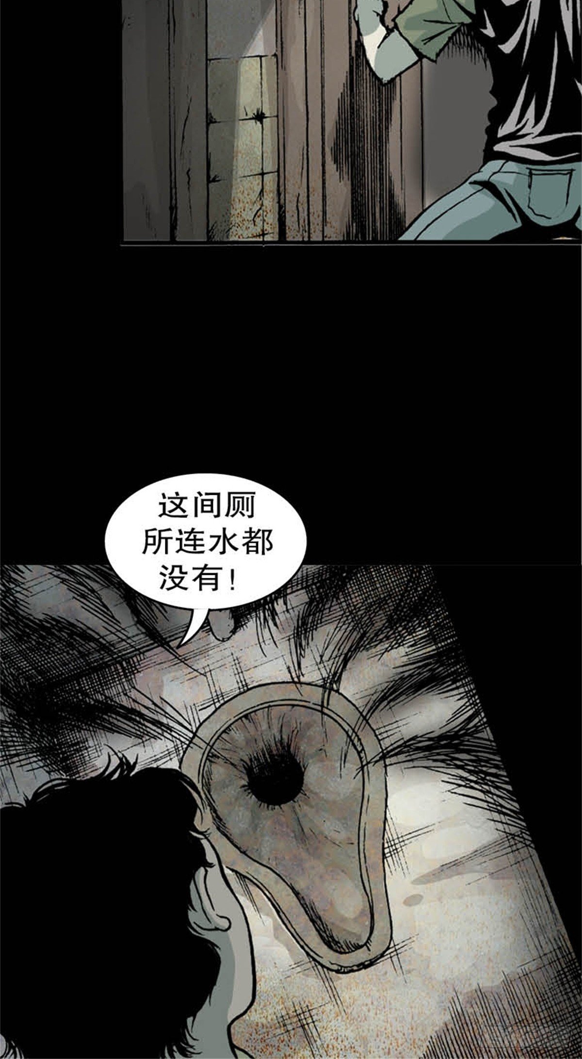 马来chapter 3-2