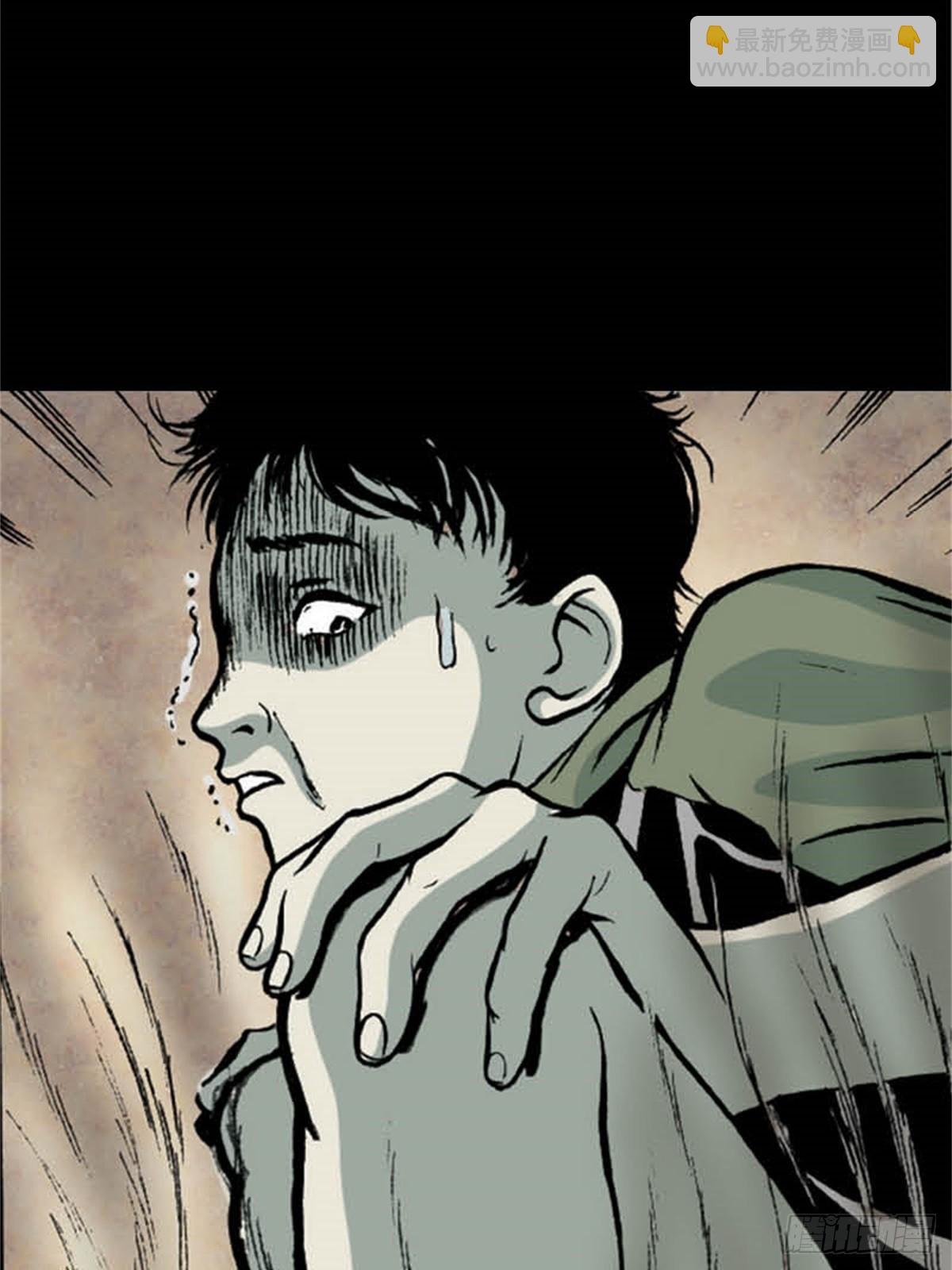 马来chapter 3-2
