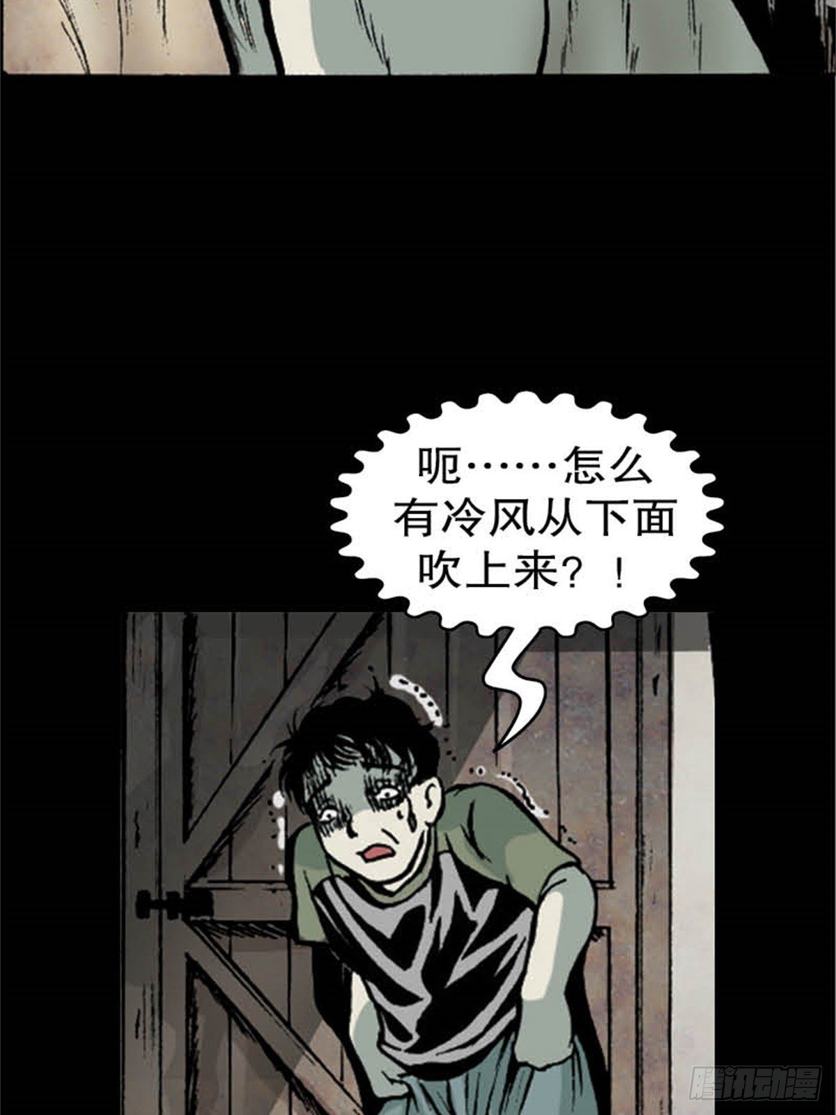 马来chapter 3-2