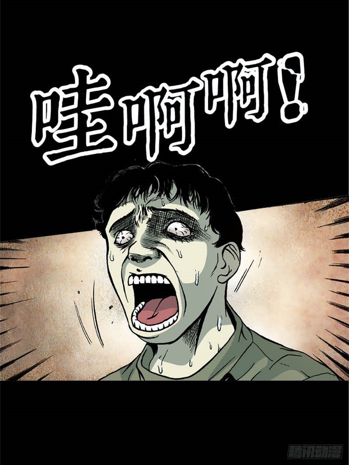 马来chapter 3-2