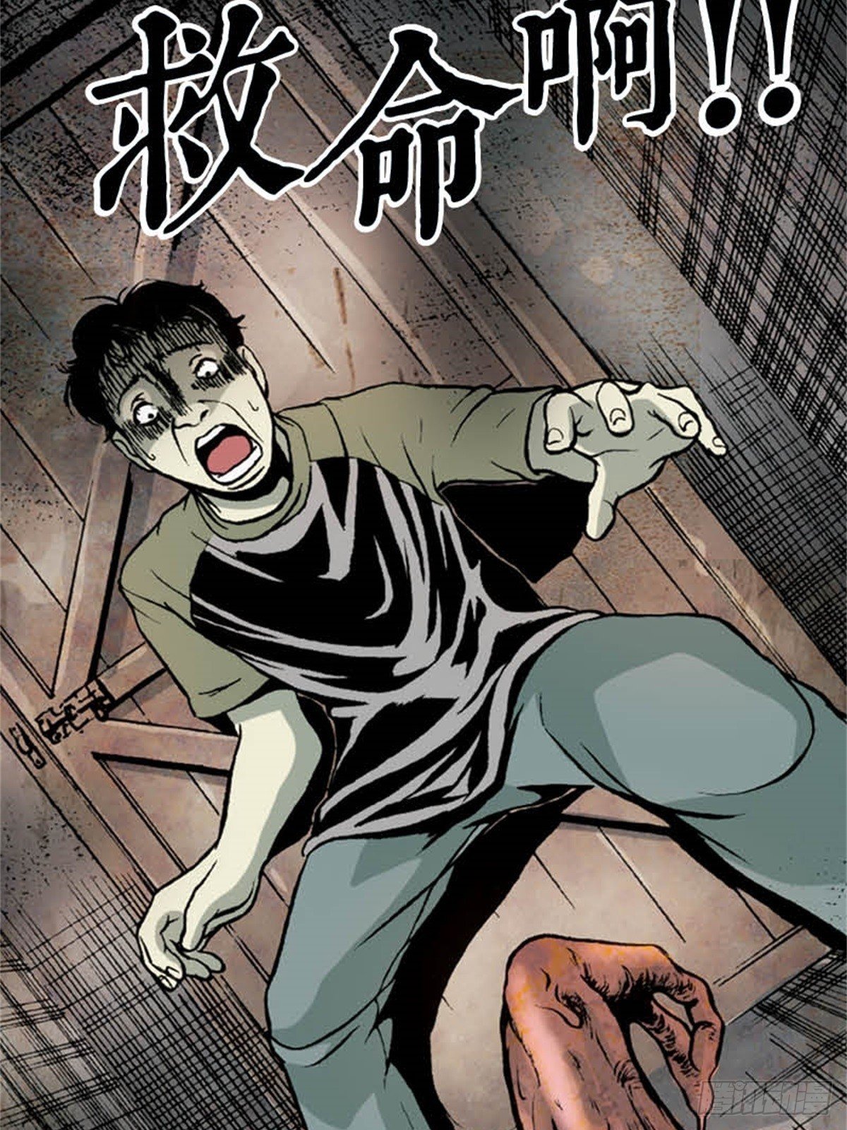马来chapter 3-2