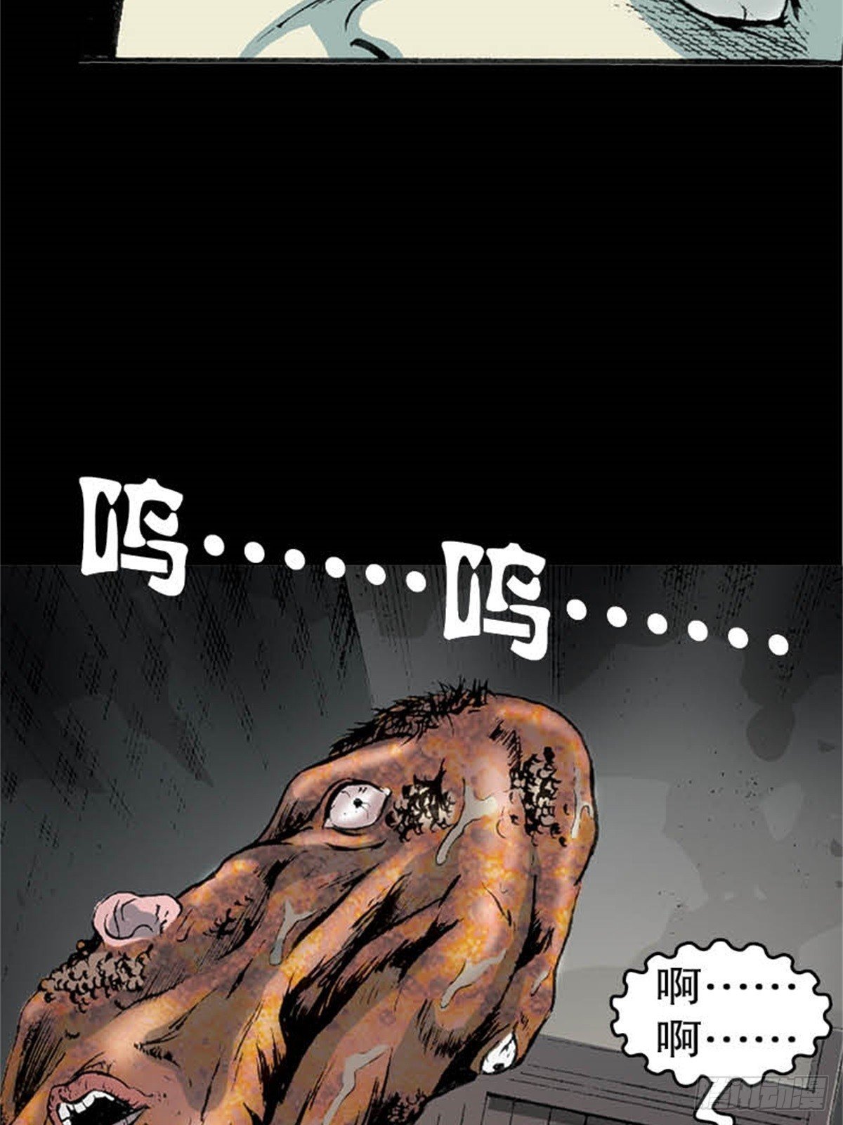 马来chapter 3-2