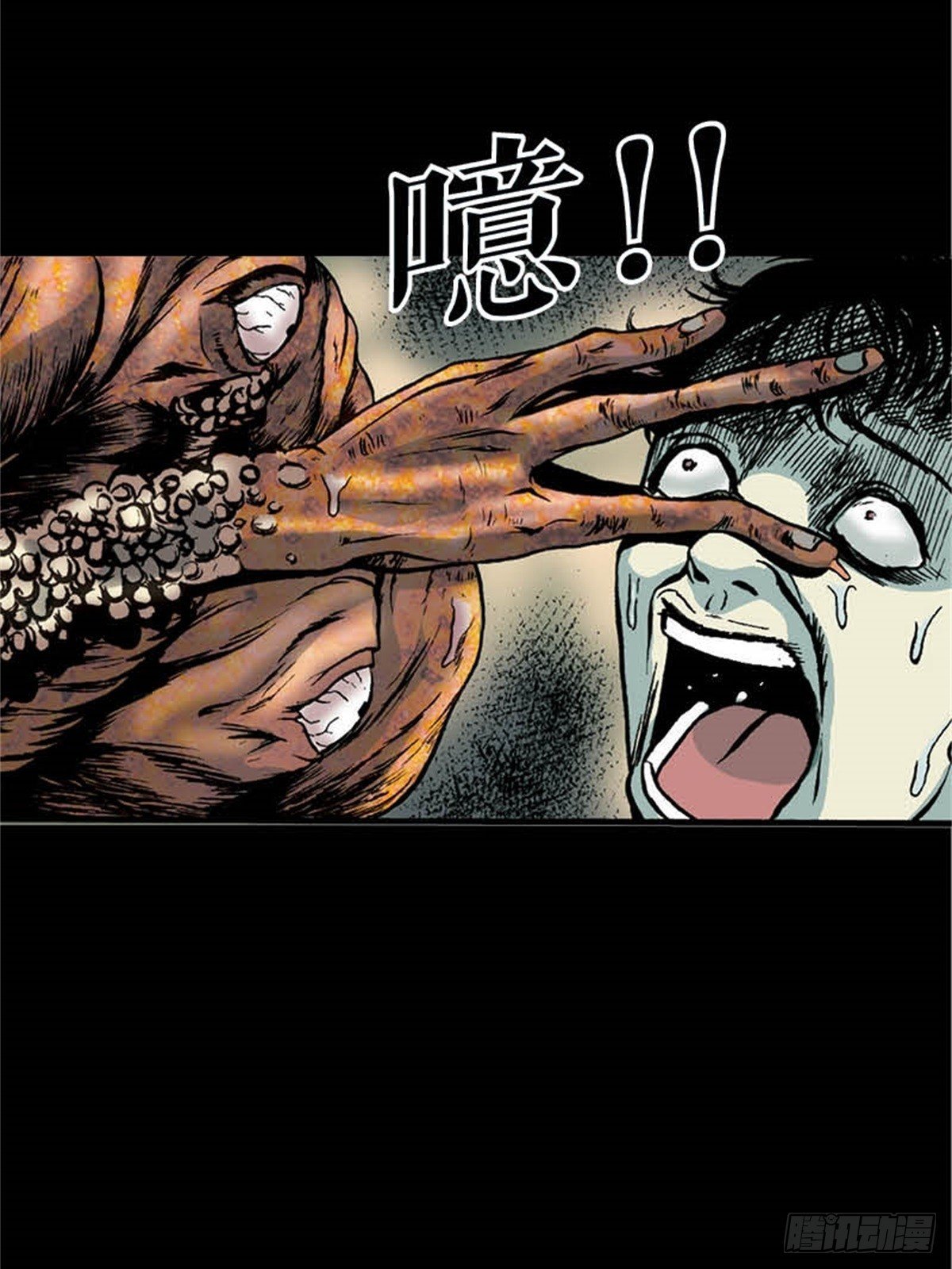 马来chapter 3-2