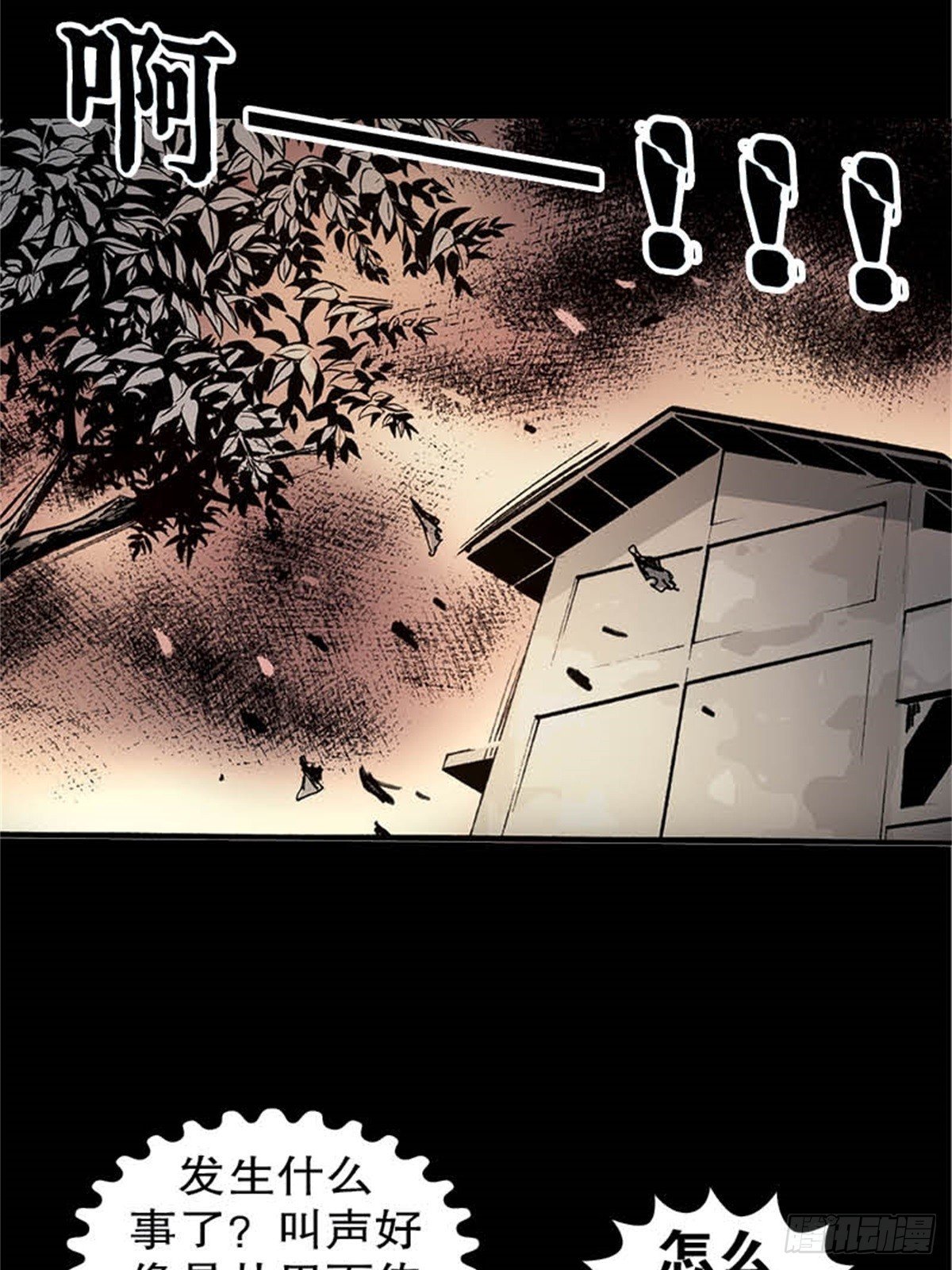 马来chapter 3-2