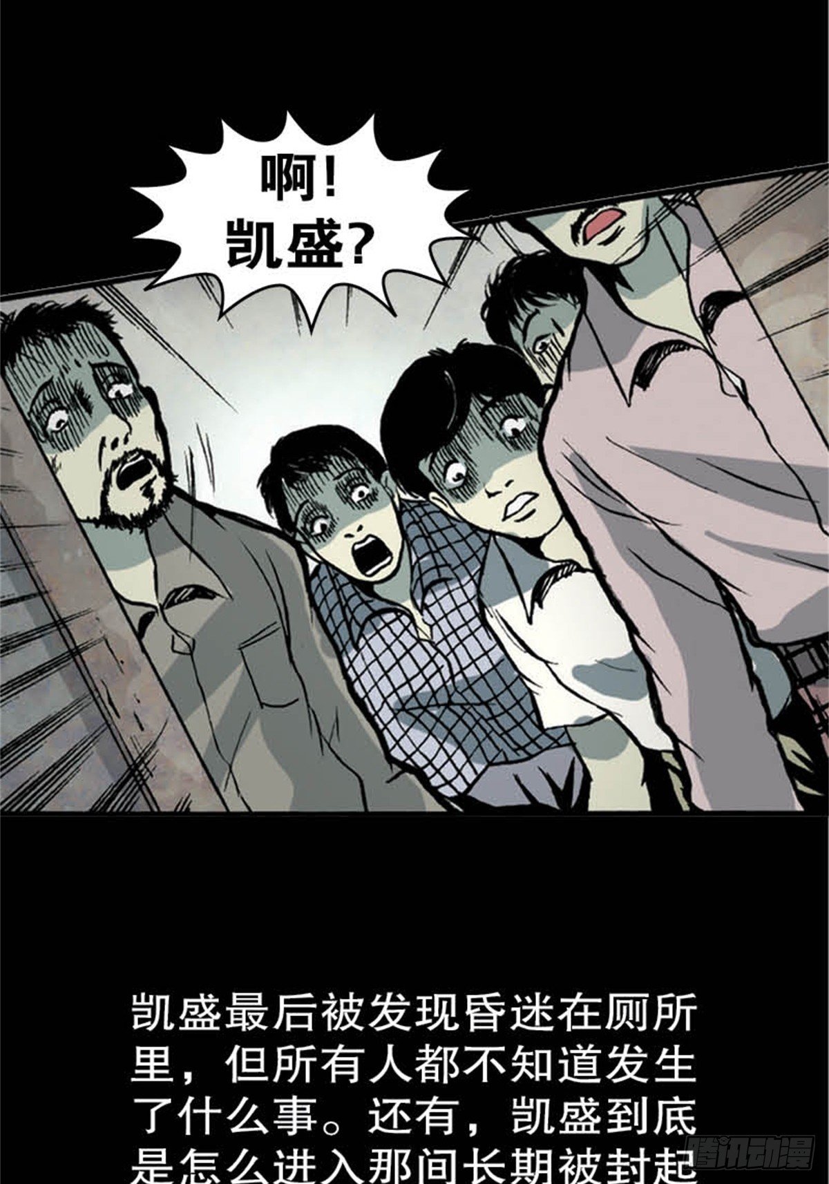 马来chapter 3-2
