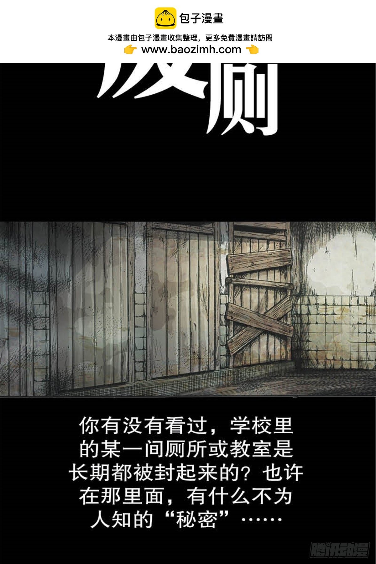 马来chapter 3