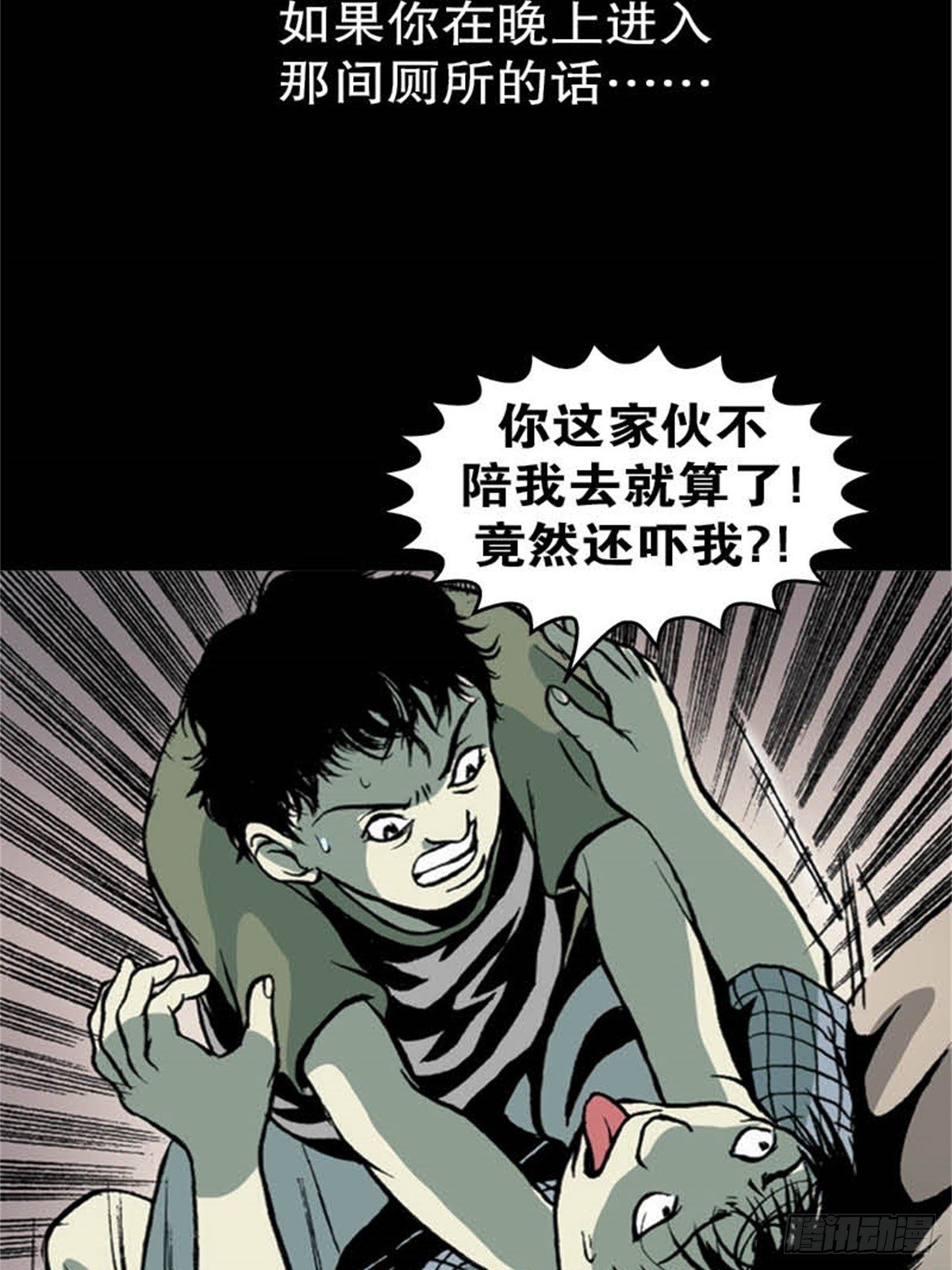 马来chapter 3