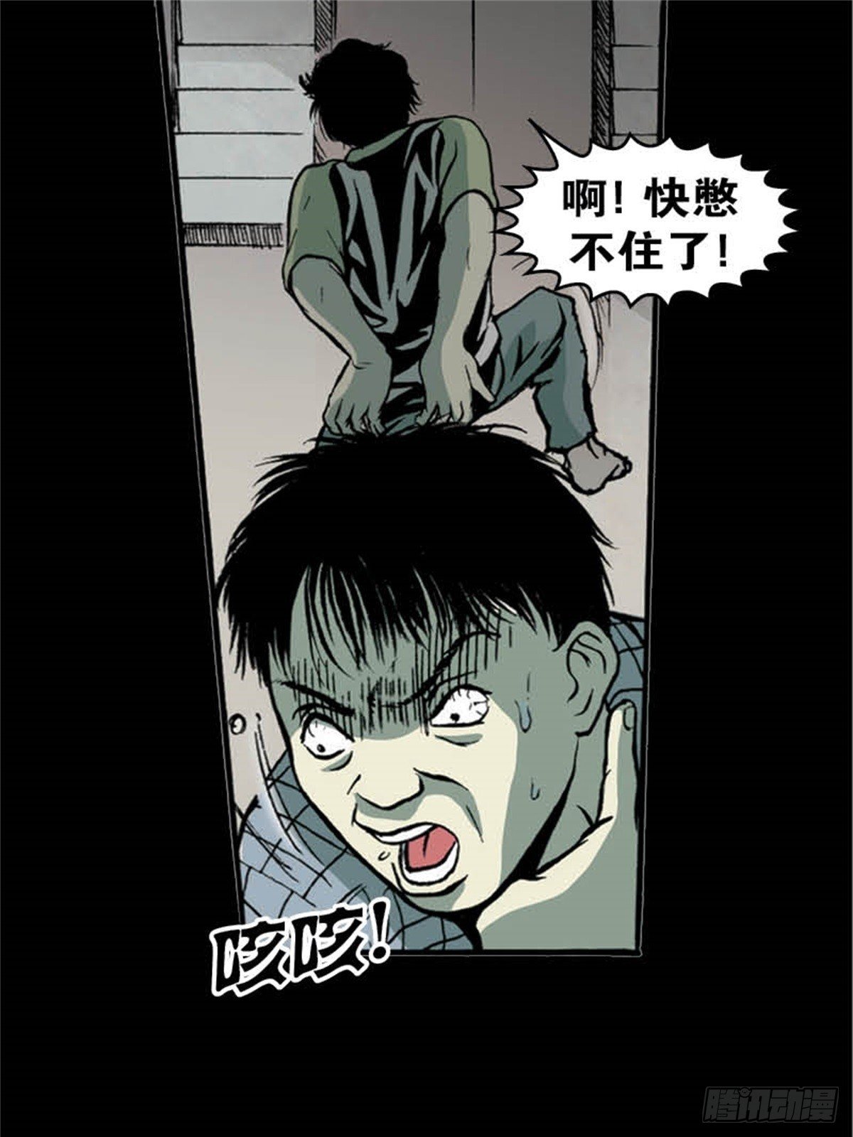 马来chapter 3