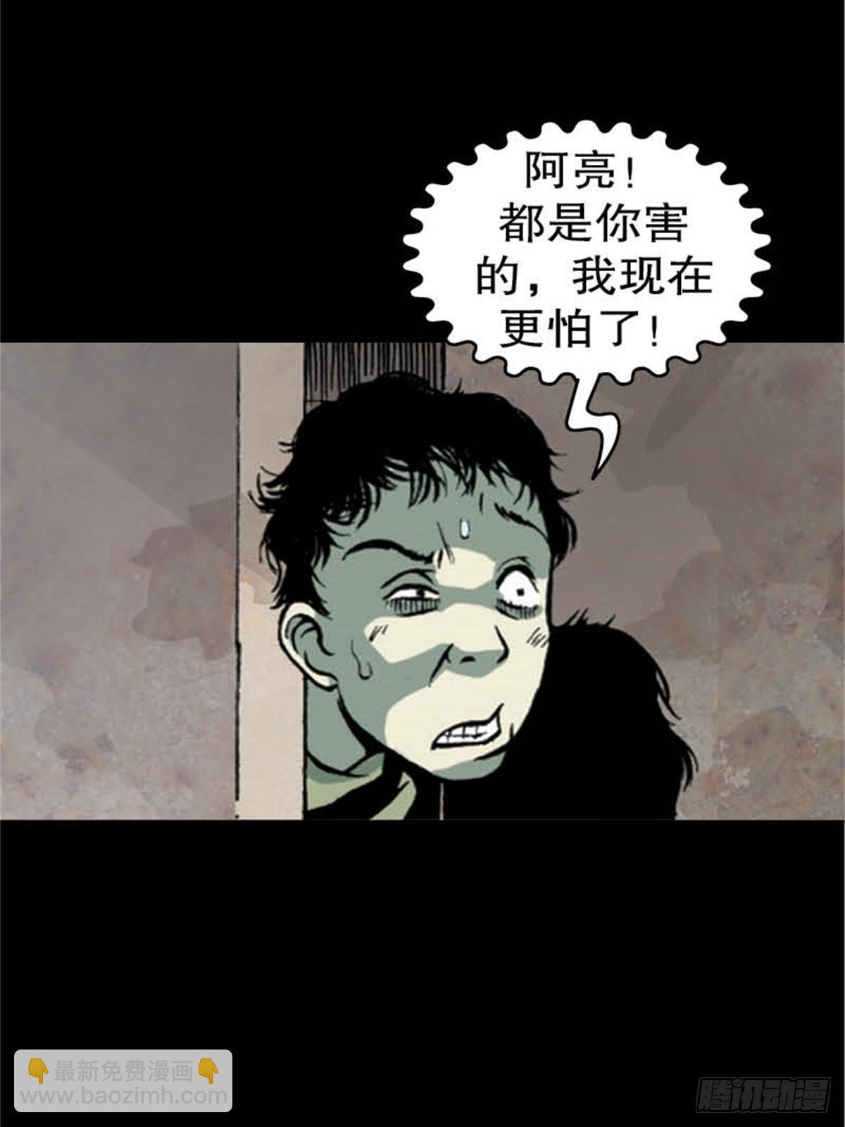 马来chapter 3