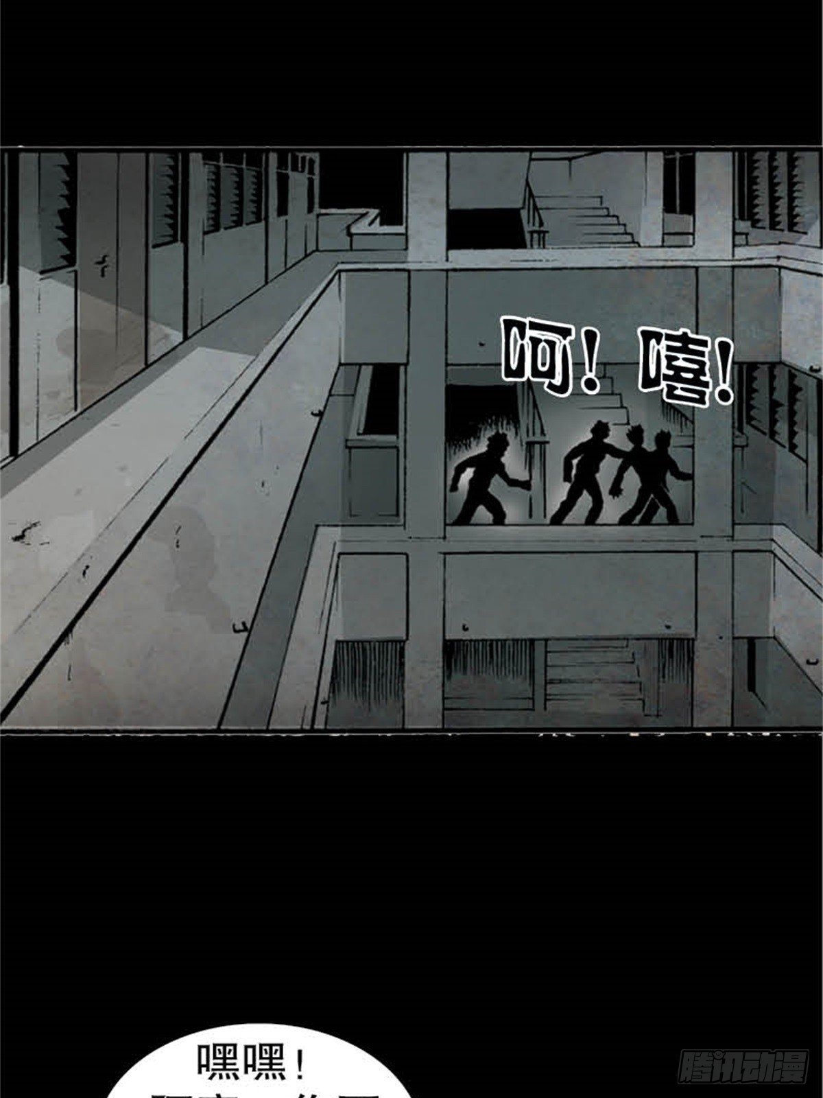 马来chapter 3