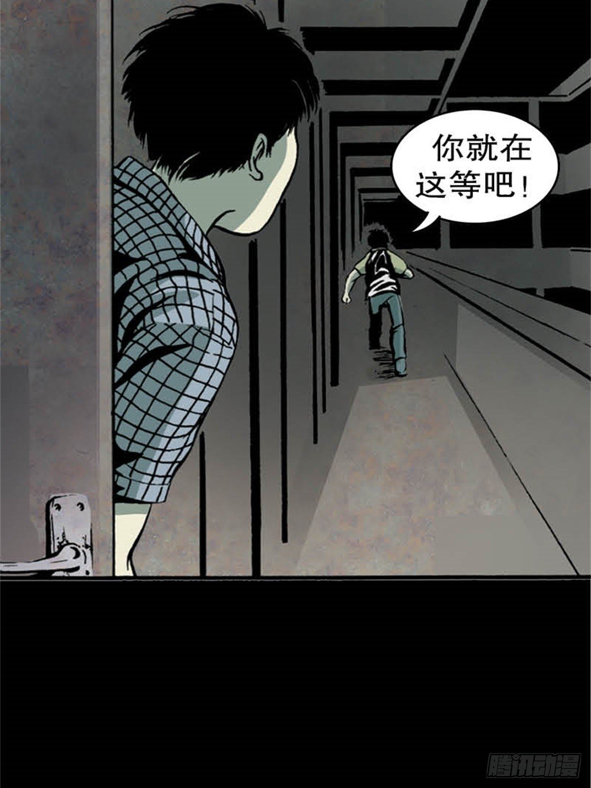 马来chapter 3
