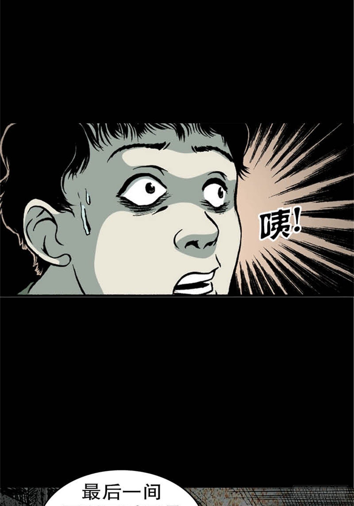 马来chapter 3
