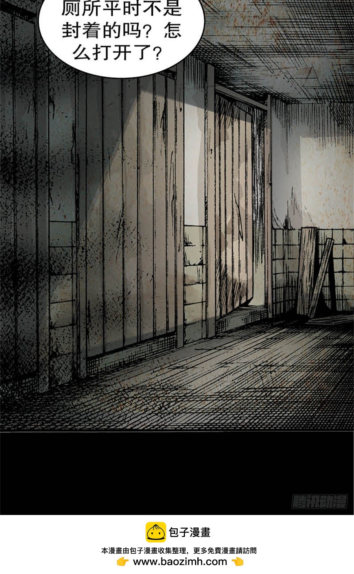 马来chapter 3
