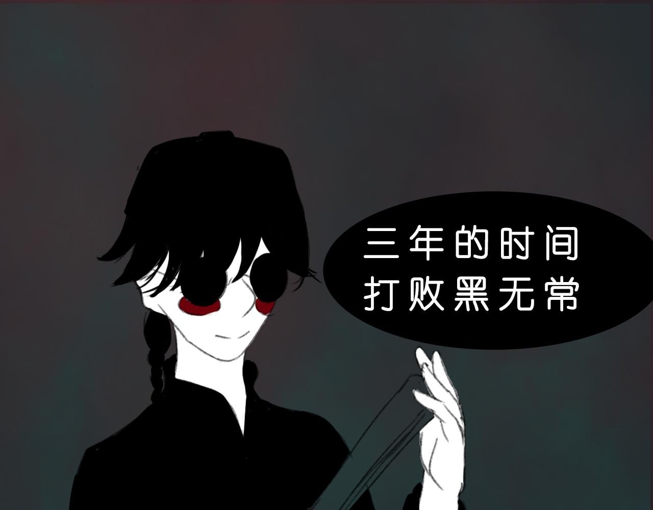 你是何人