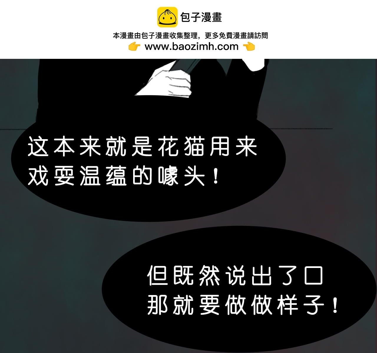 你是何人