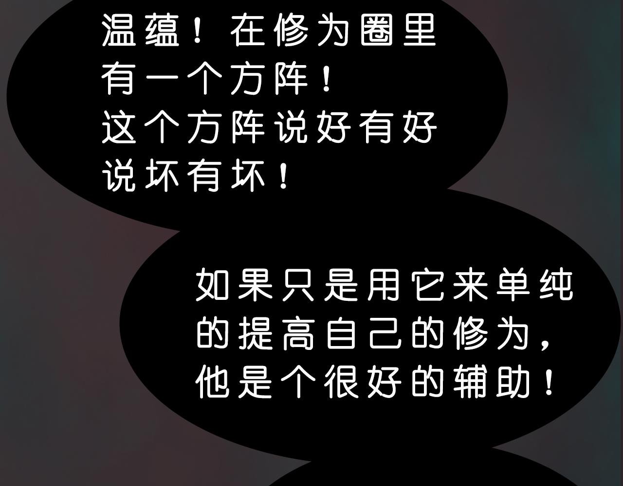 你是何人