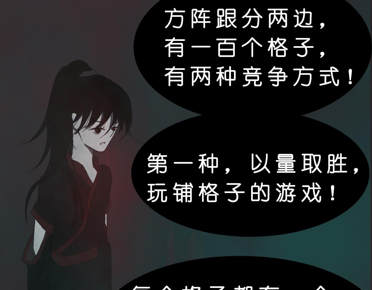 你是何人