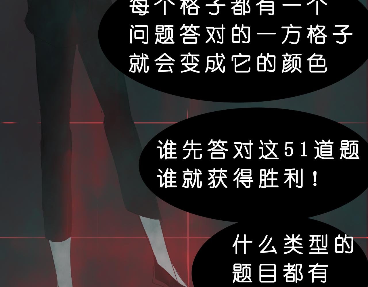 你是何人