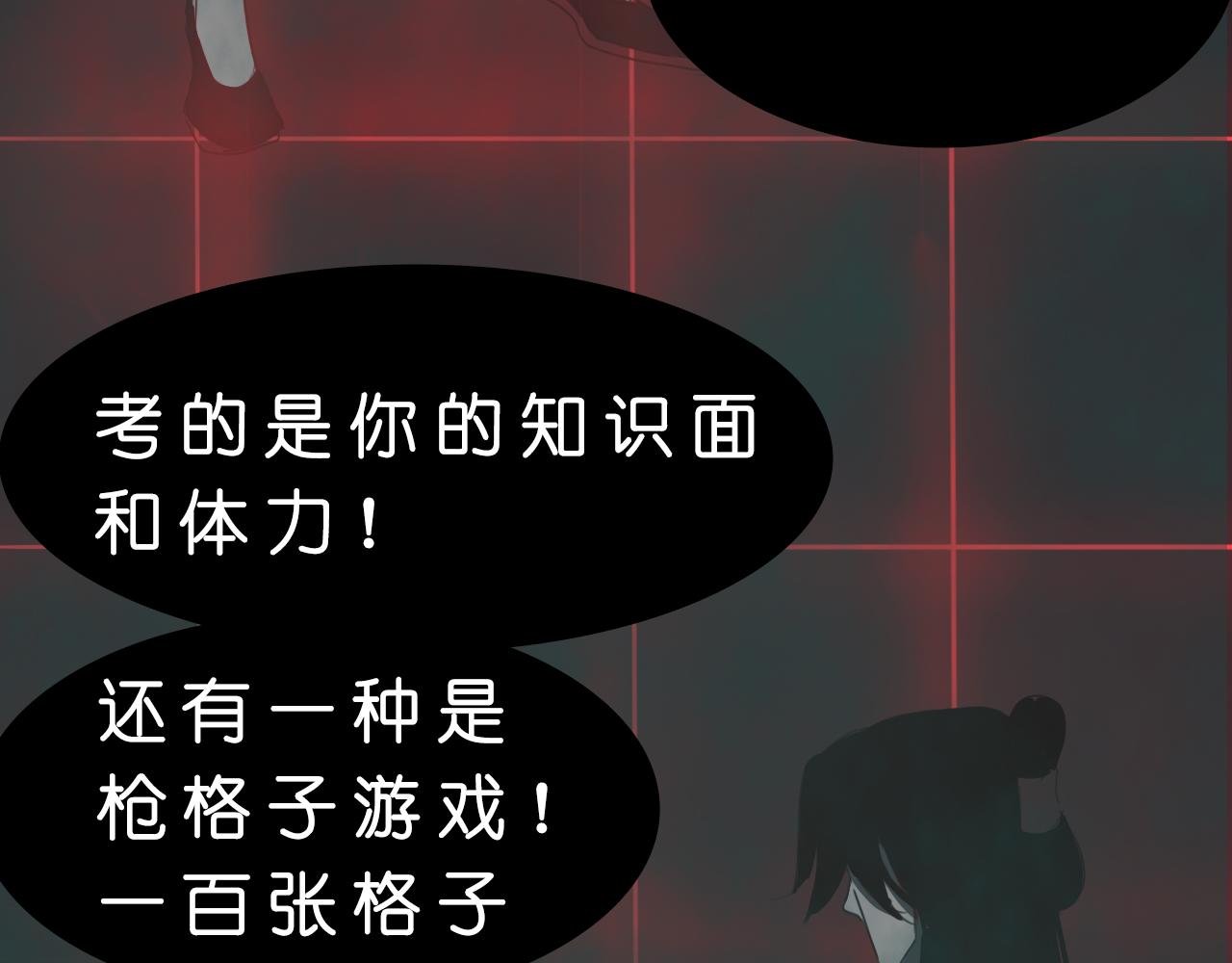 你是何人