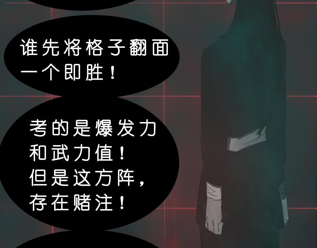 你是何人