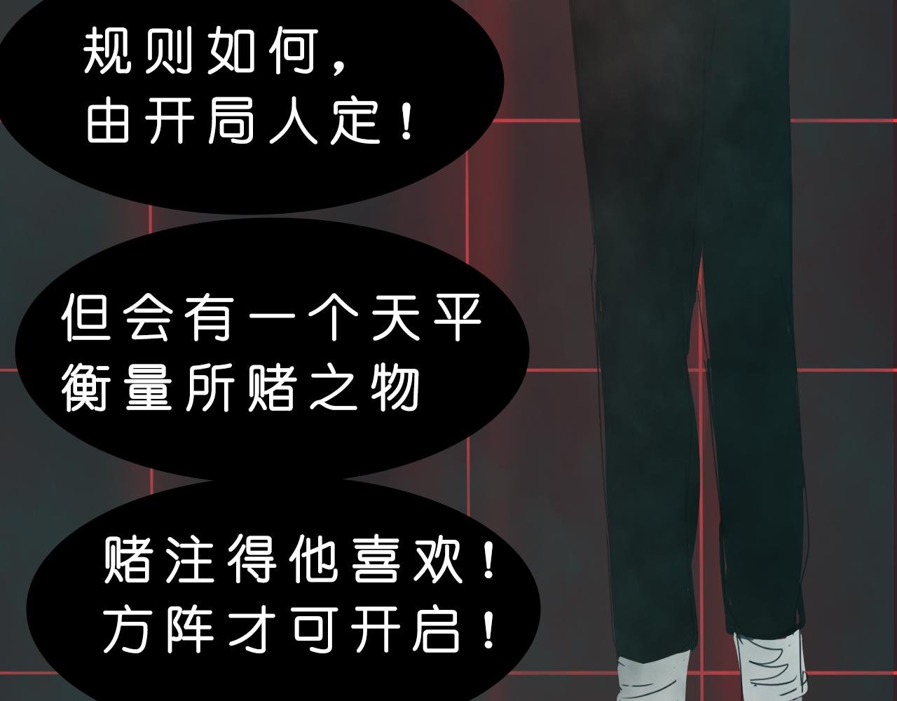 你是何人