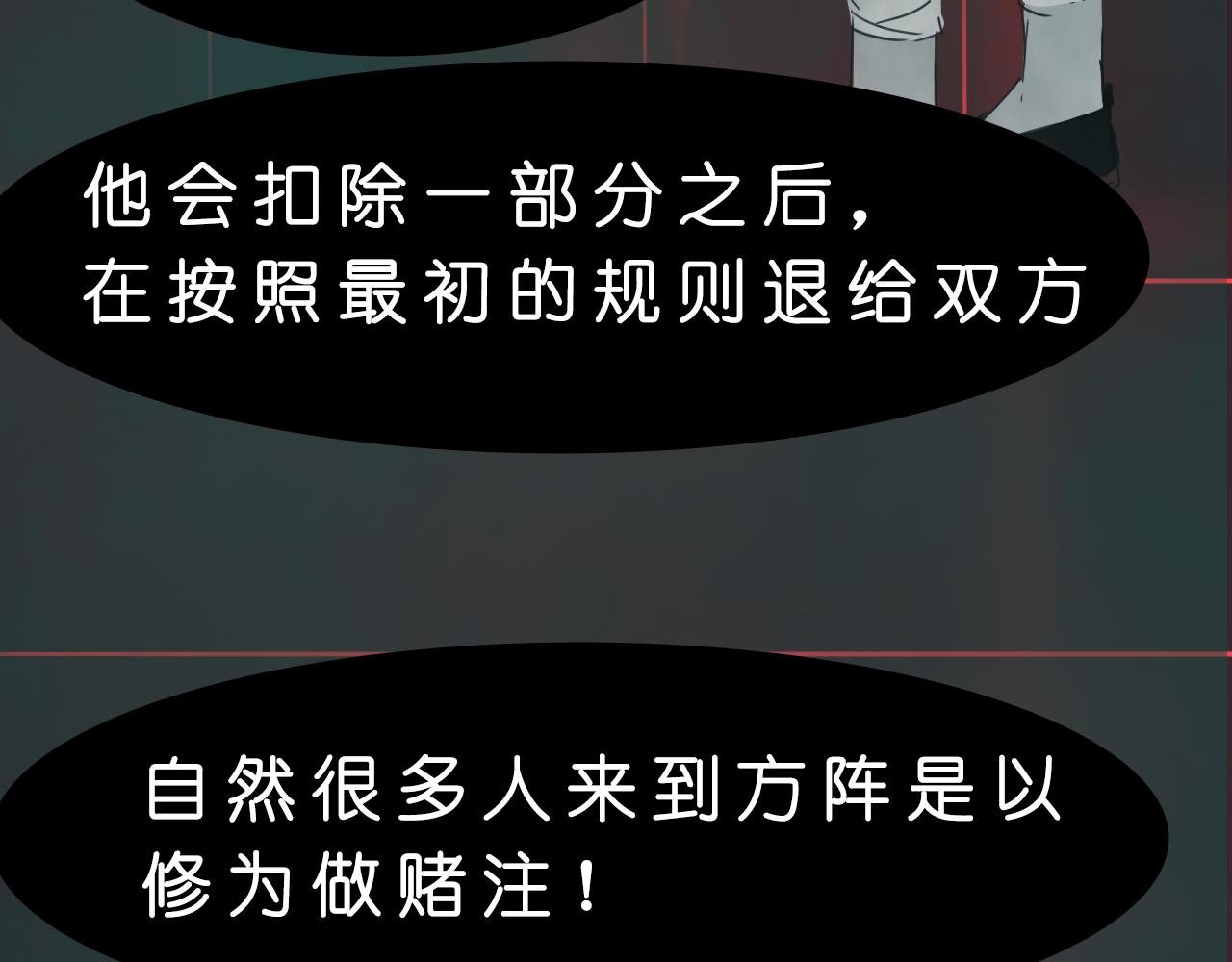 你是何人